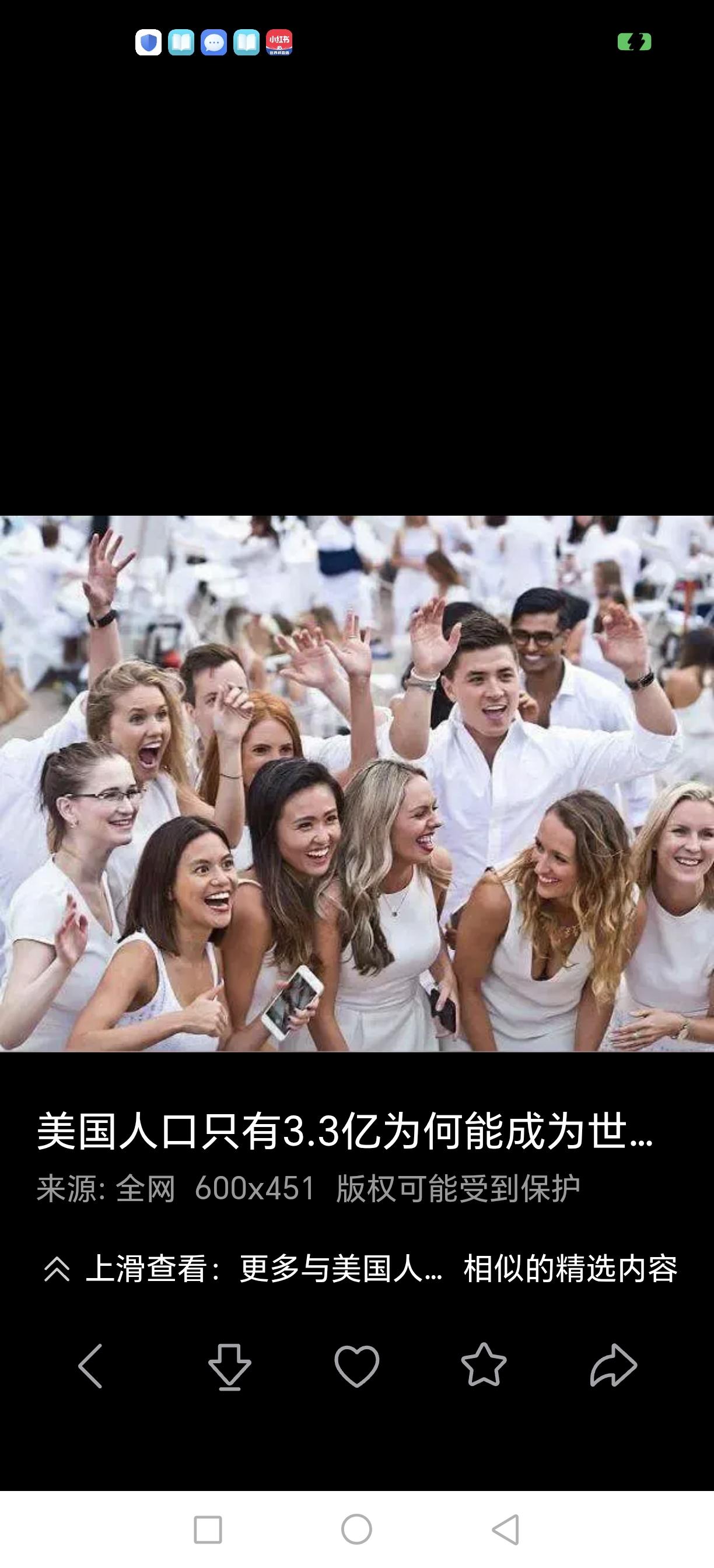 我们被西化了吗？

中西方观念对比 传统价值观变迁 传统思想解读 当代人观念 