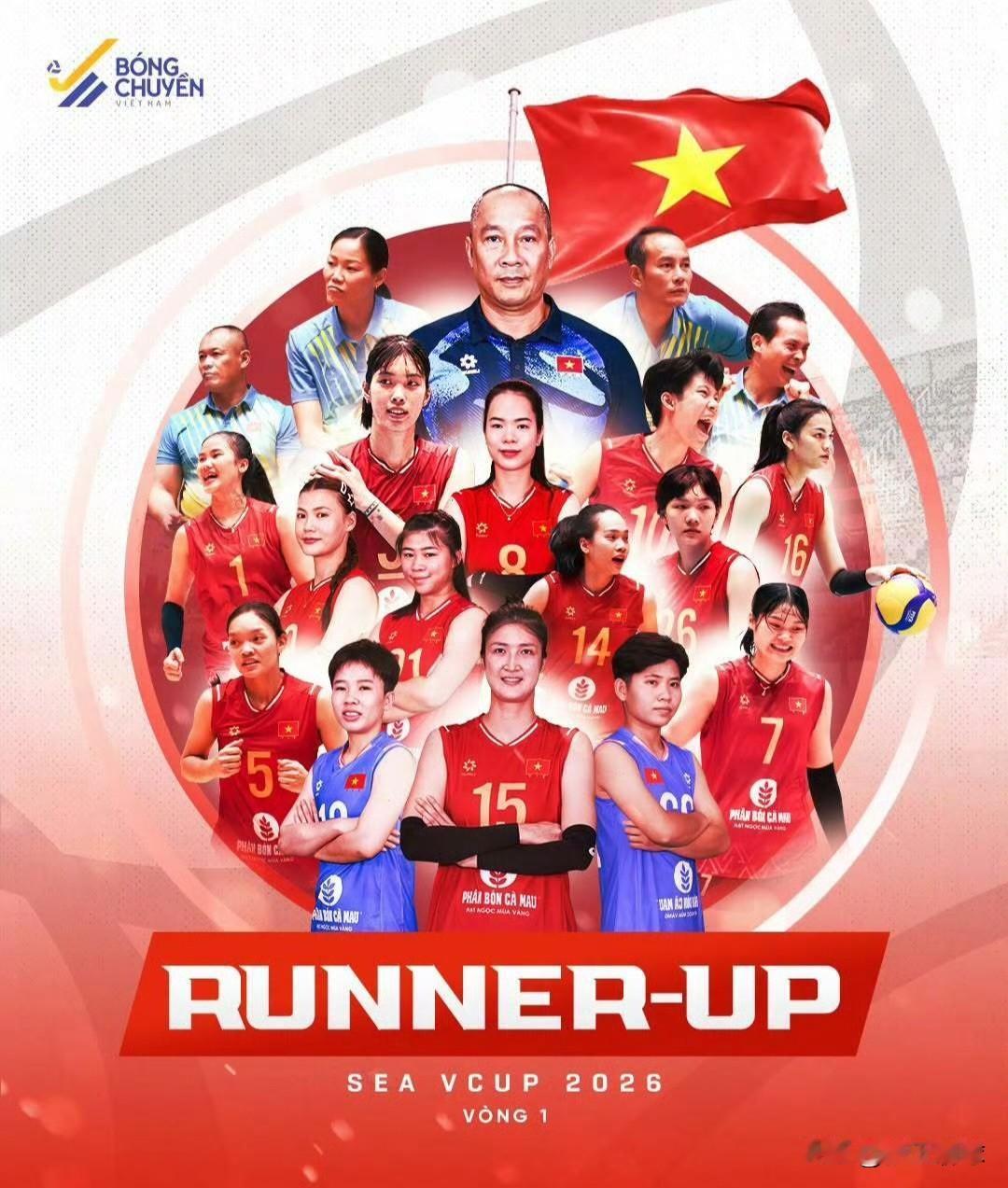 2026东南亚女排锦标赛最佳奖项名单
最有价值球员（MVP）
萨西帕蓬（泰国）