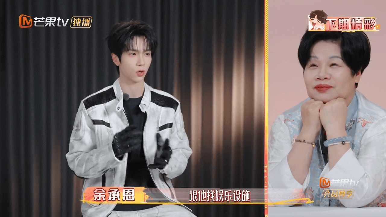 田嘉瑞直奔果果，余承恩：合着我是附带的？ 田嘉瑞一进门先找余承恩外甥女