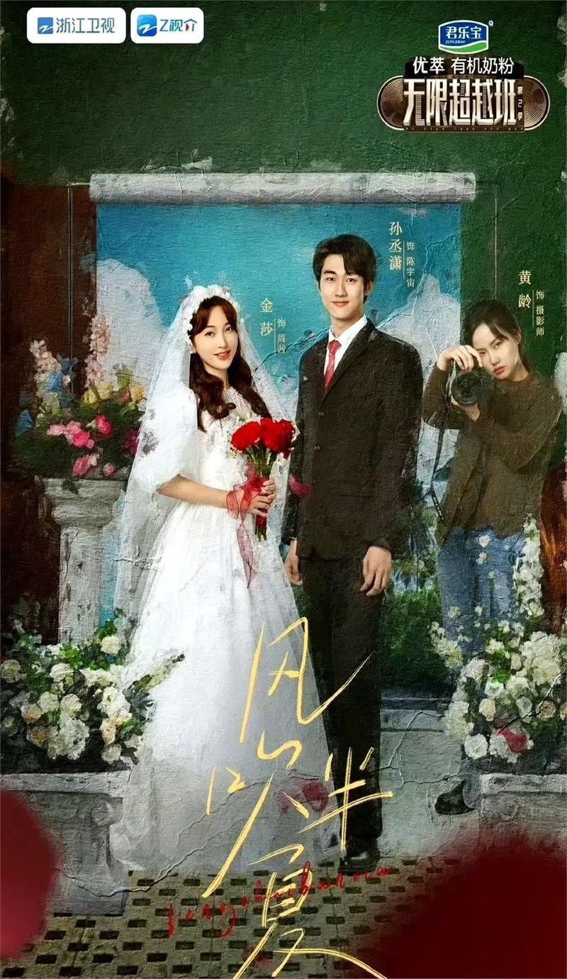 金莎被求婚：爱意终得浪漫回应

近日，金莎迎来人生高光时刻，男友精心策划求婚。在