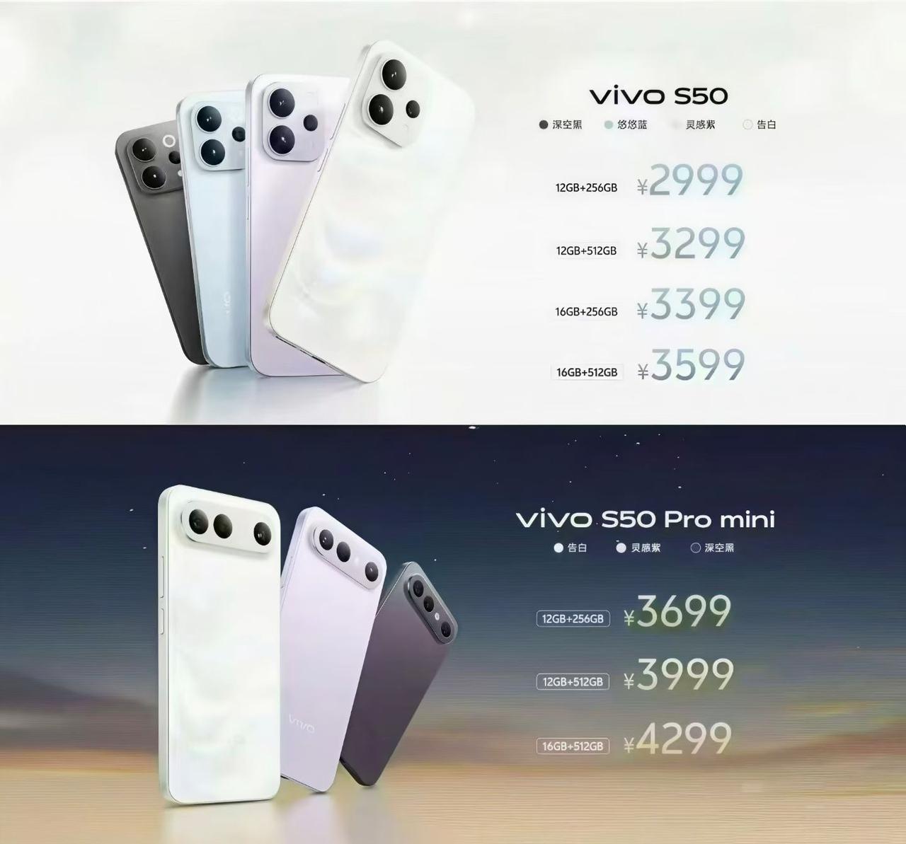 没有1T版本还是很遗憾的，不过这次的颜值确实可以，永远可以相信vivo的审美！