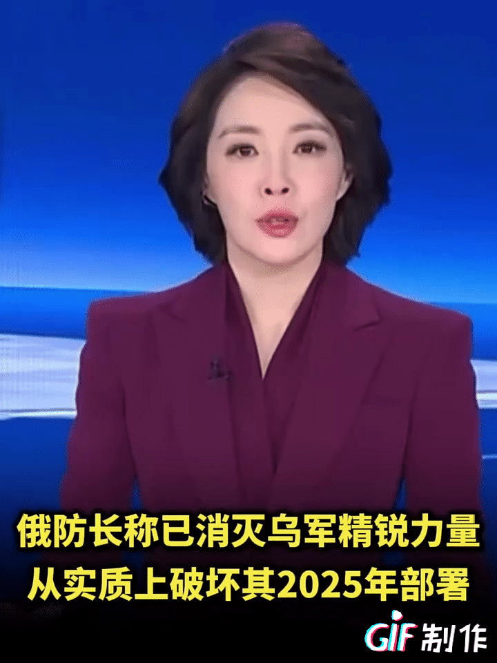 俄罗斯称歼灭乌克兰精锐主力，如此一来乌克兰已经没有一战之力了，现在俄罗斯正在轰炸
