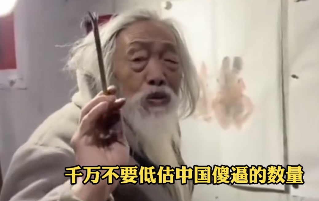这两个图好，存了 