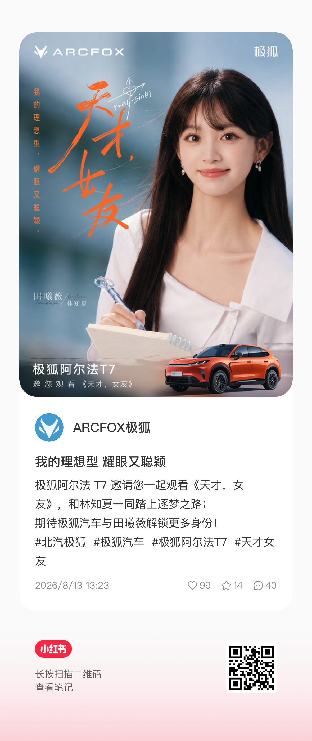 🍠也来点一下赞 