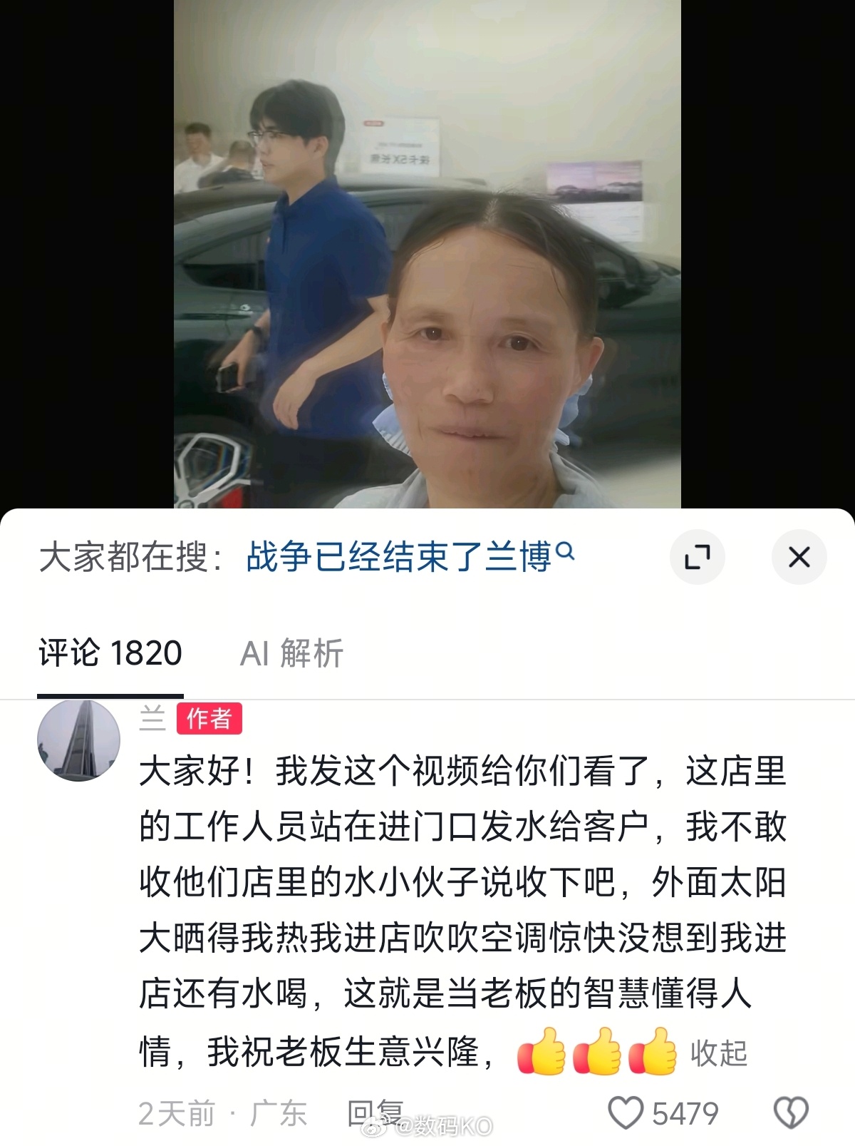 小米的价值观，确实没得说，车展也是，进去就给水也不需要留联系方式什么的 ，科技平