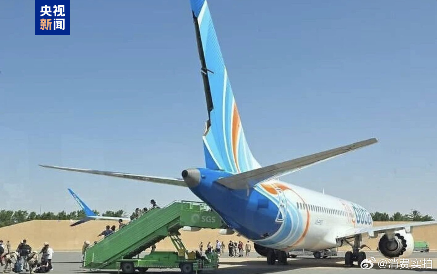 【阿联酋下令调查迪拜航空冲突事件】据阿联酋方面当地时间10月1日消息，阿联酋总检
