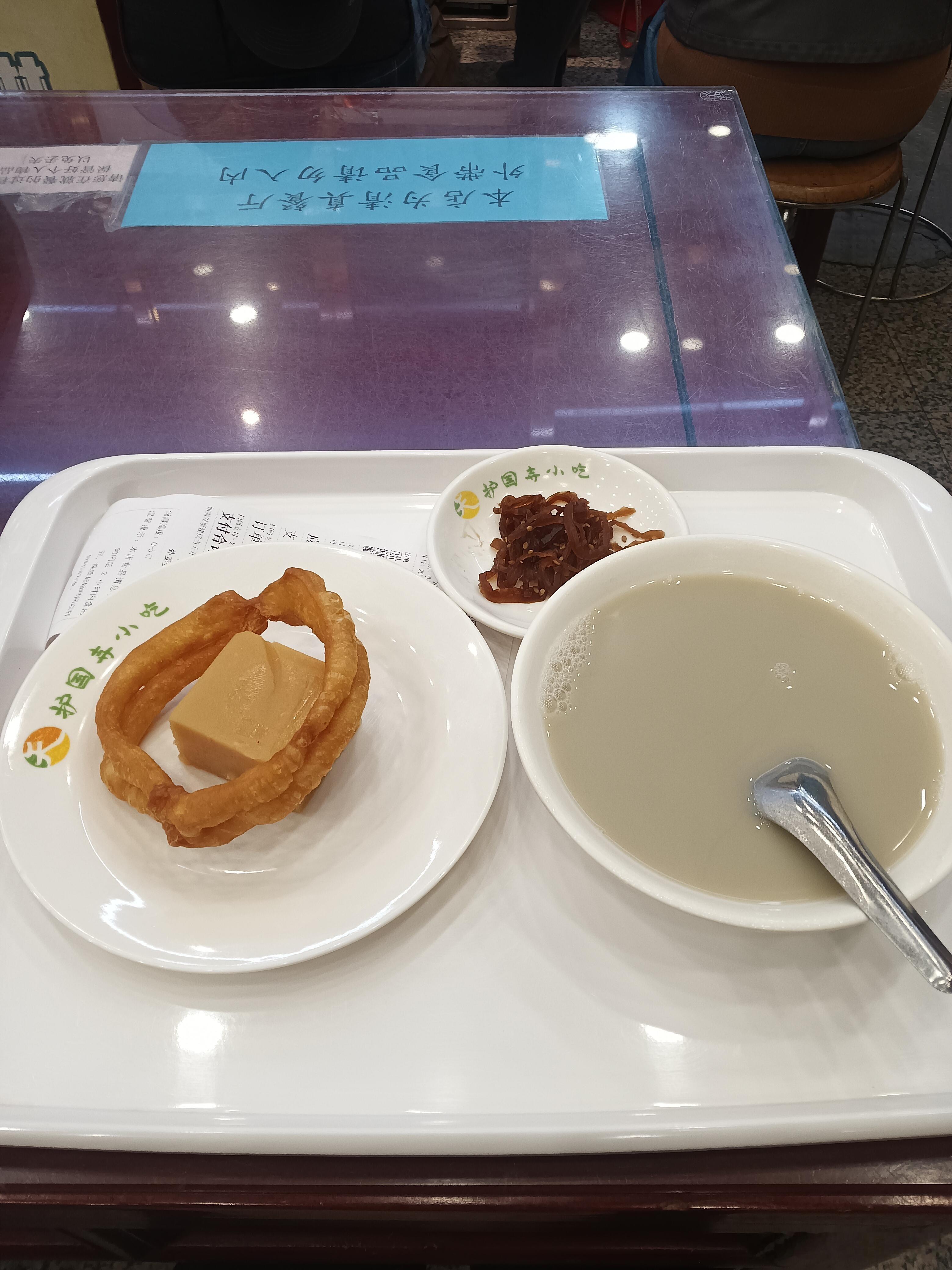 美貌是福报，长得高是福报，生在富贵之家是福报，工作好是福报，对象贤良淑德也需要福