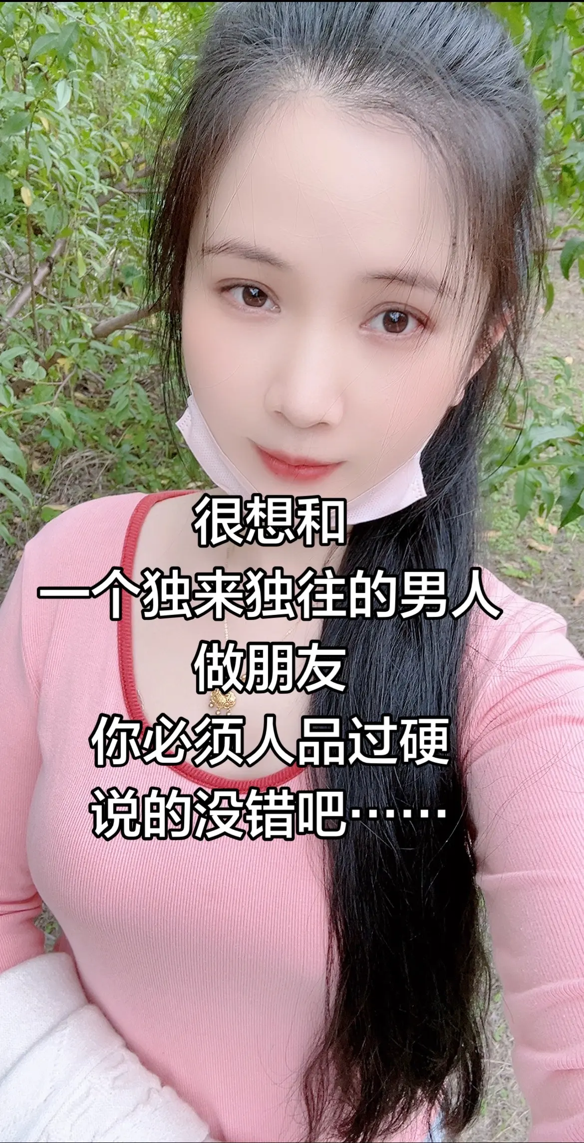 人品胜于一切独来独往的男人情感共鸣