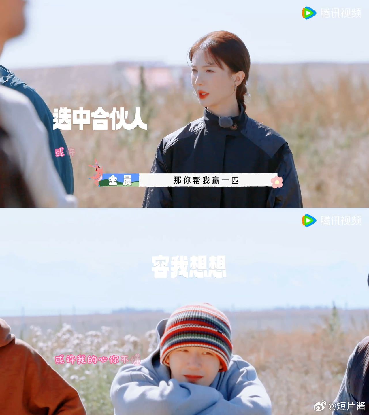 金晨王安宇炽道cp售后吃太好了 《炽道》CP 的粉丝们有福啦！《现在就出发》中，