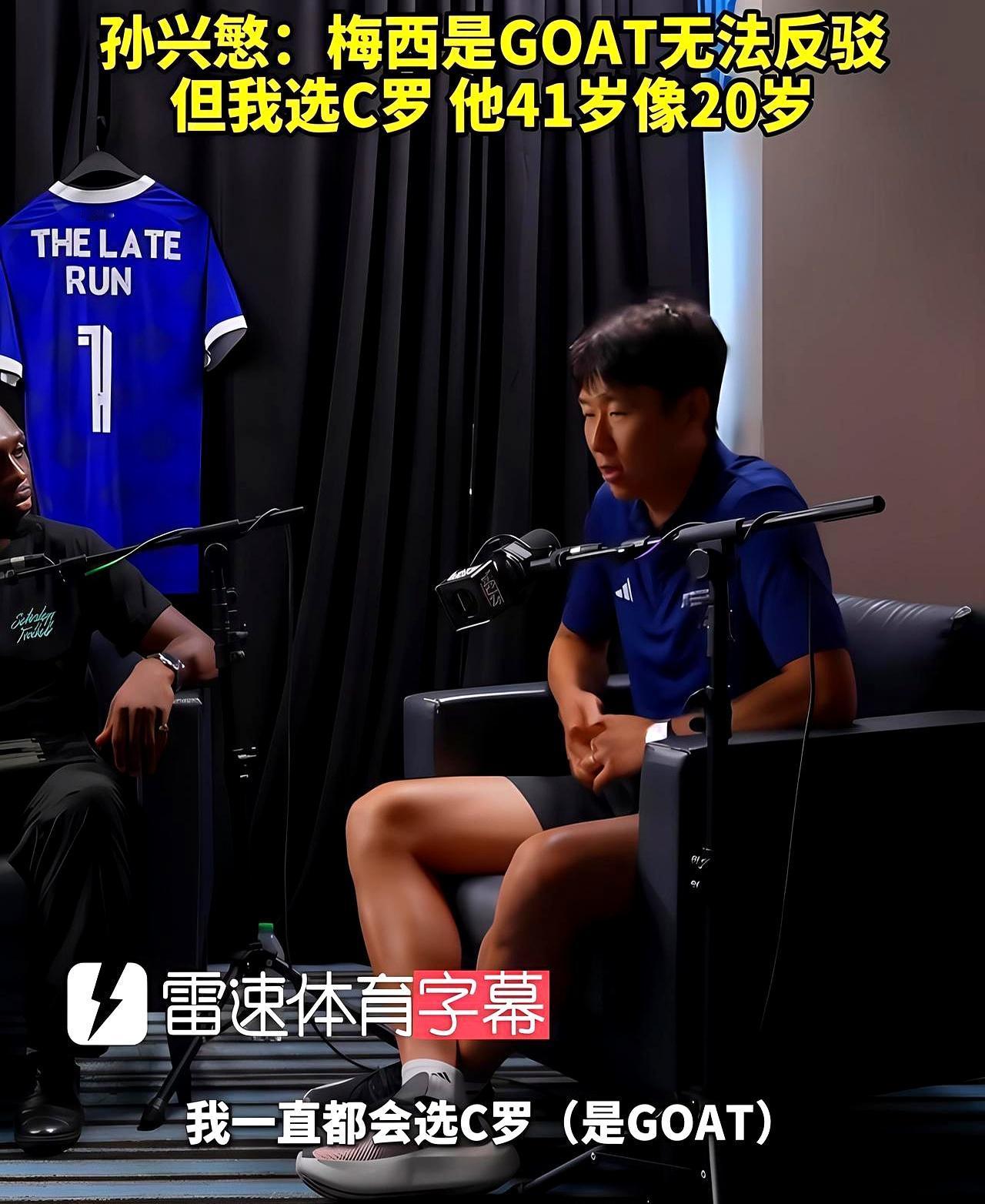 一个问题，把互联网又吵热了：谁是历史最佳？
近日，孙兴慜在国际采访里，先承认梅西
