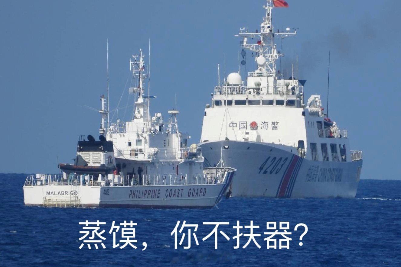 日本和菲律宾要瓜分台岛东部海域，蛙方面默不作声！然后大陆海警舰、海事局海巡舰去台