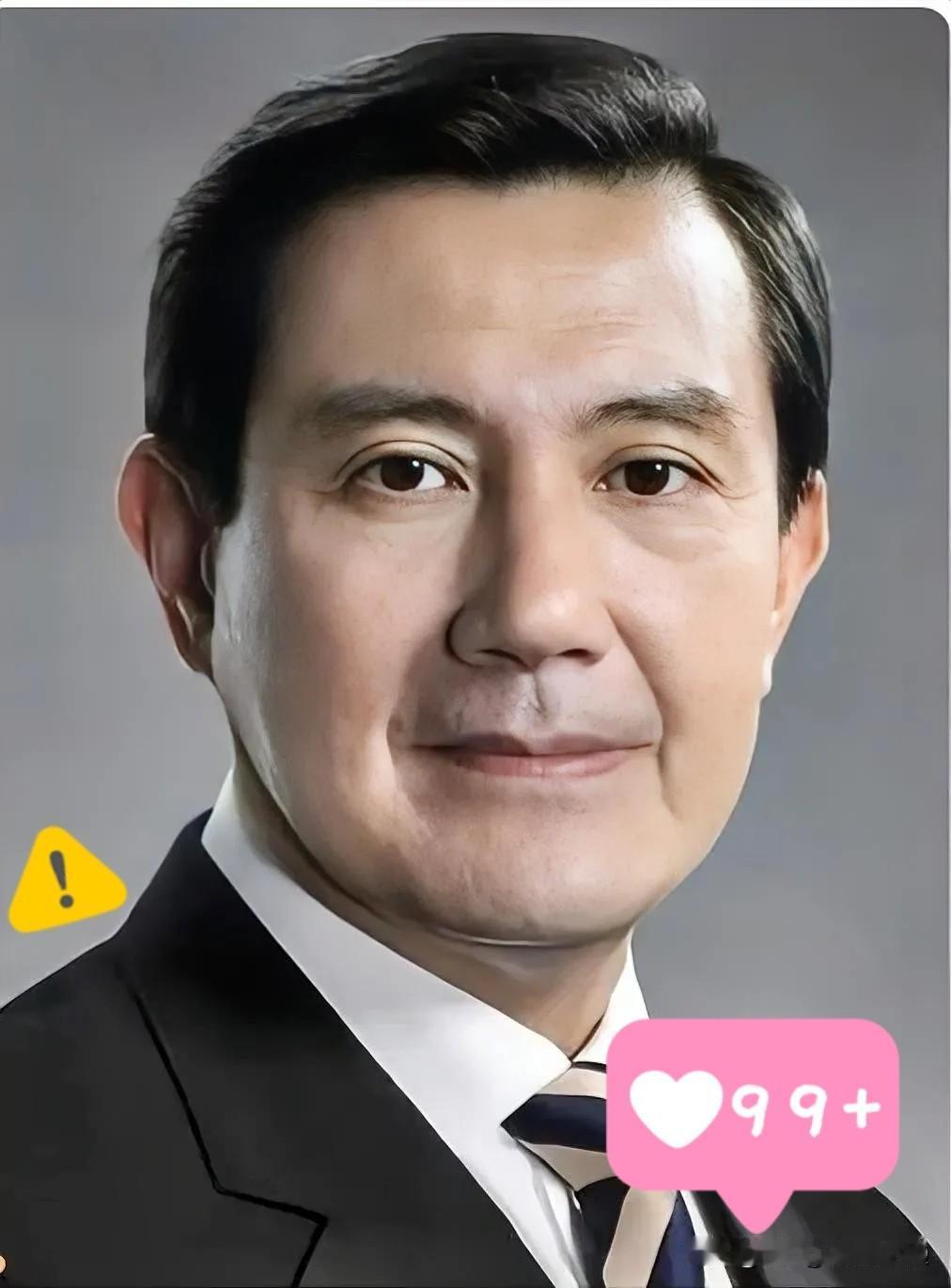 快讯！快讯！

马英九在2023年国民党两岸政策大调整，重新定义了“不统、不独、