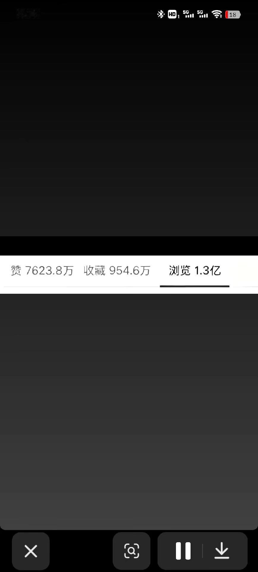 家人们，这个BGM超级吸流!!!谁用谁知道!感谢!