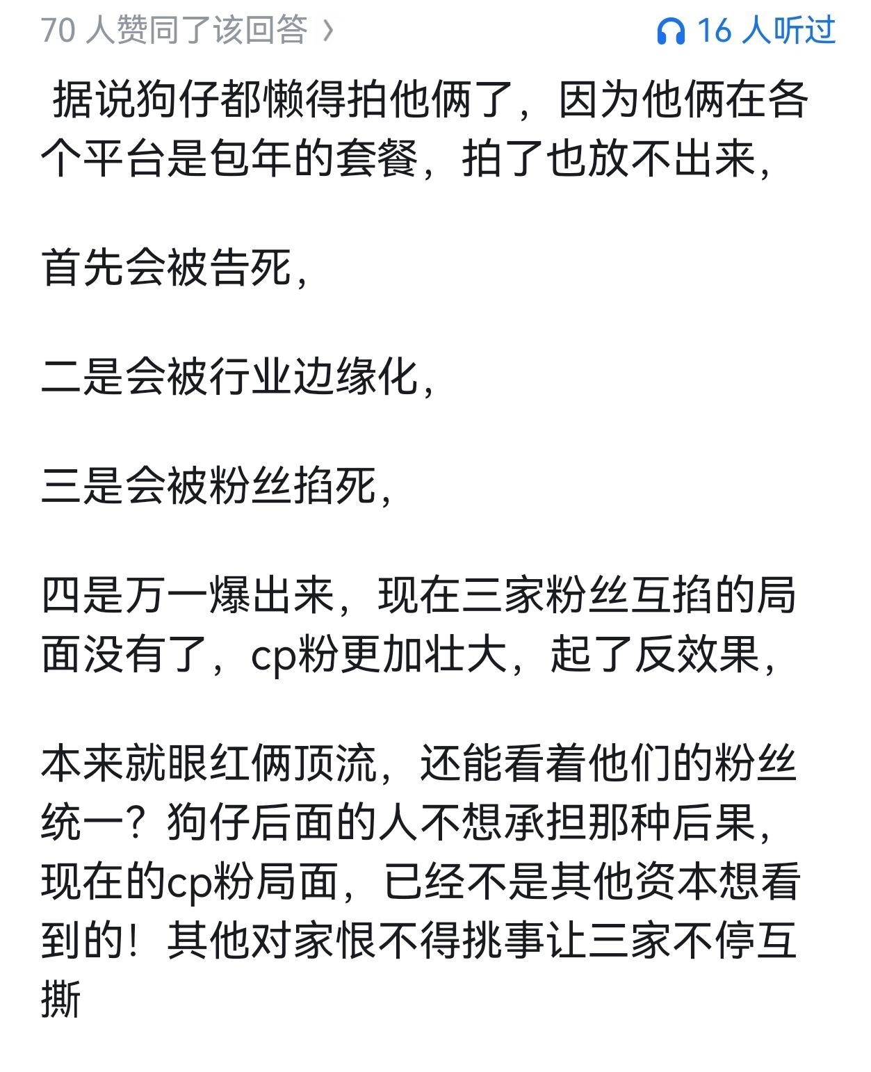 难怪这个王一宝这么肆无忌惮
