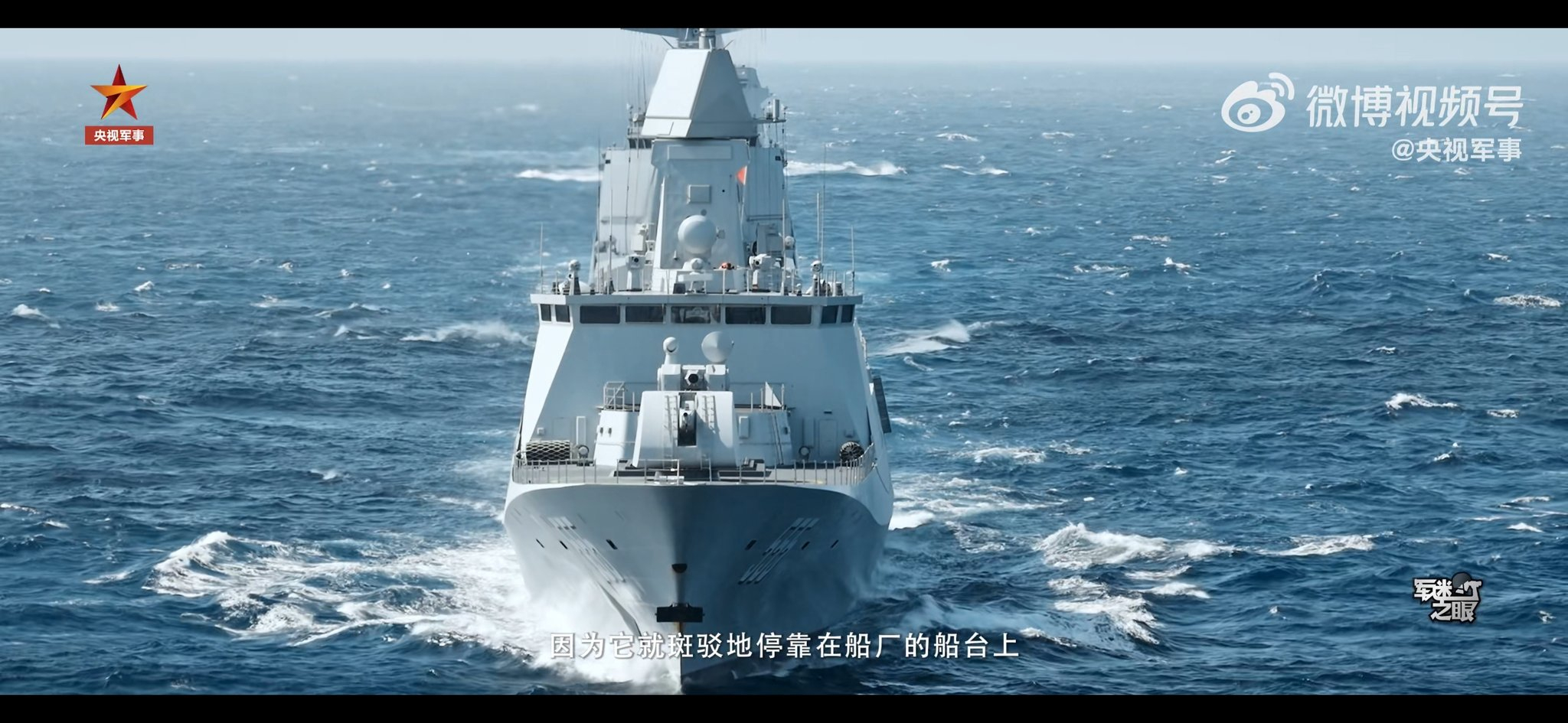 要审美还得军迷之眼 