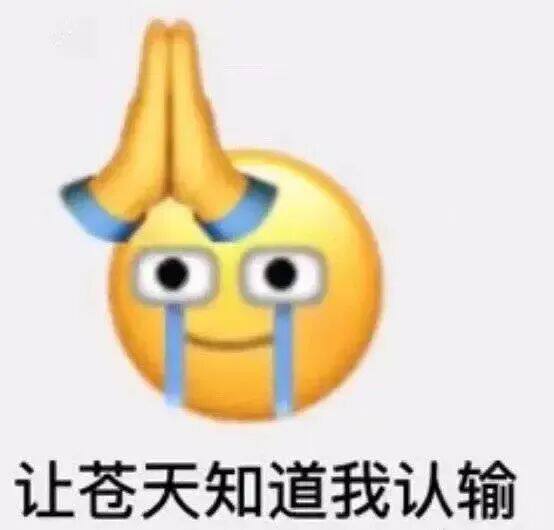 三百六十行，行行想转行 