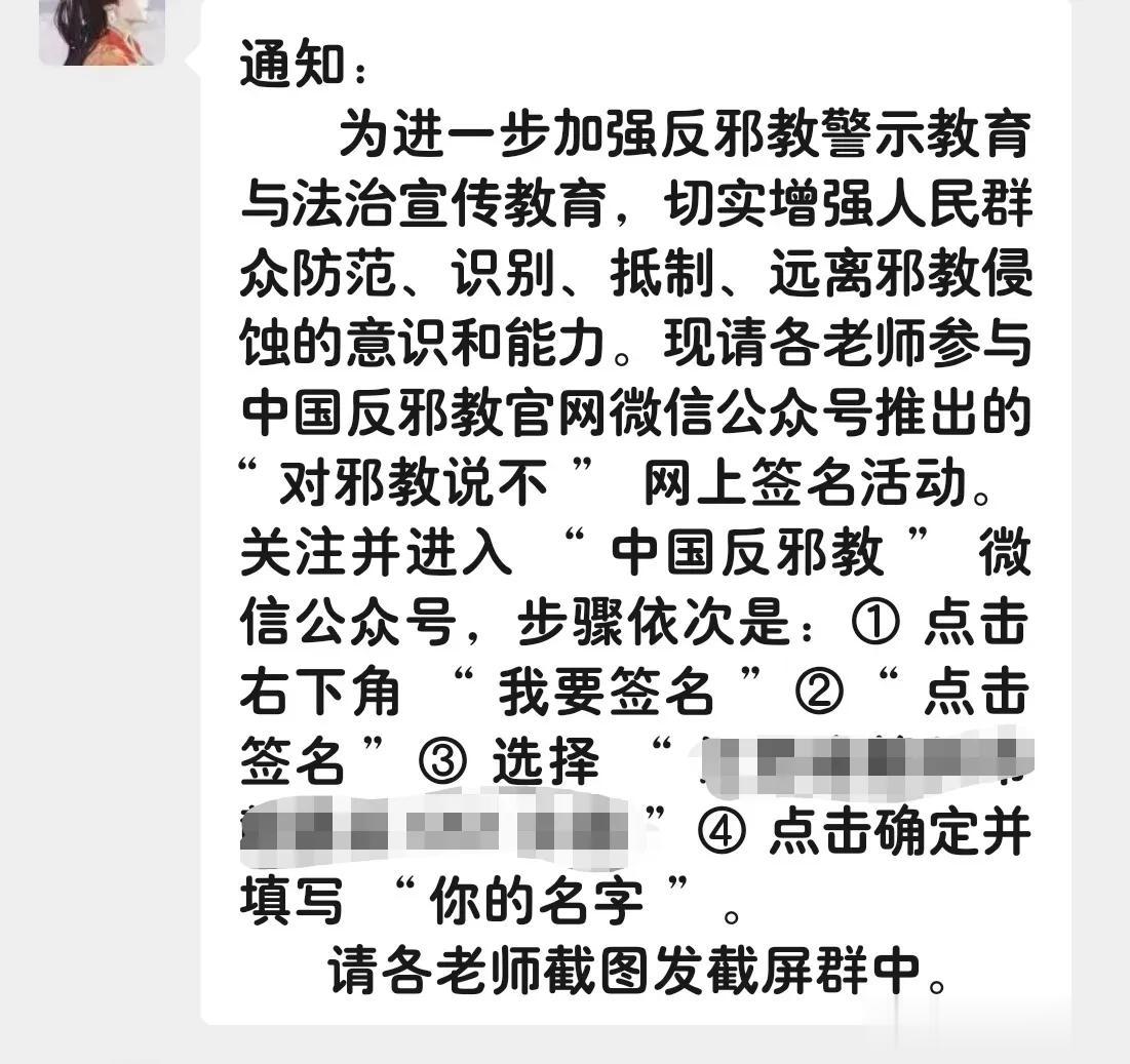  
老师有周末吗？
答：没有。
本来五一调休，今天是这个星期唯一的休息日。
结果