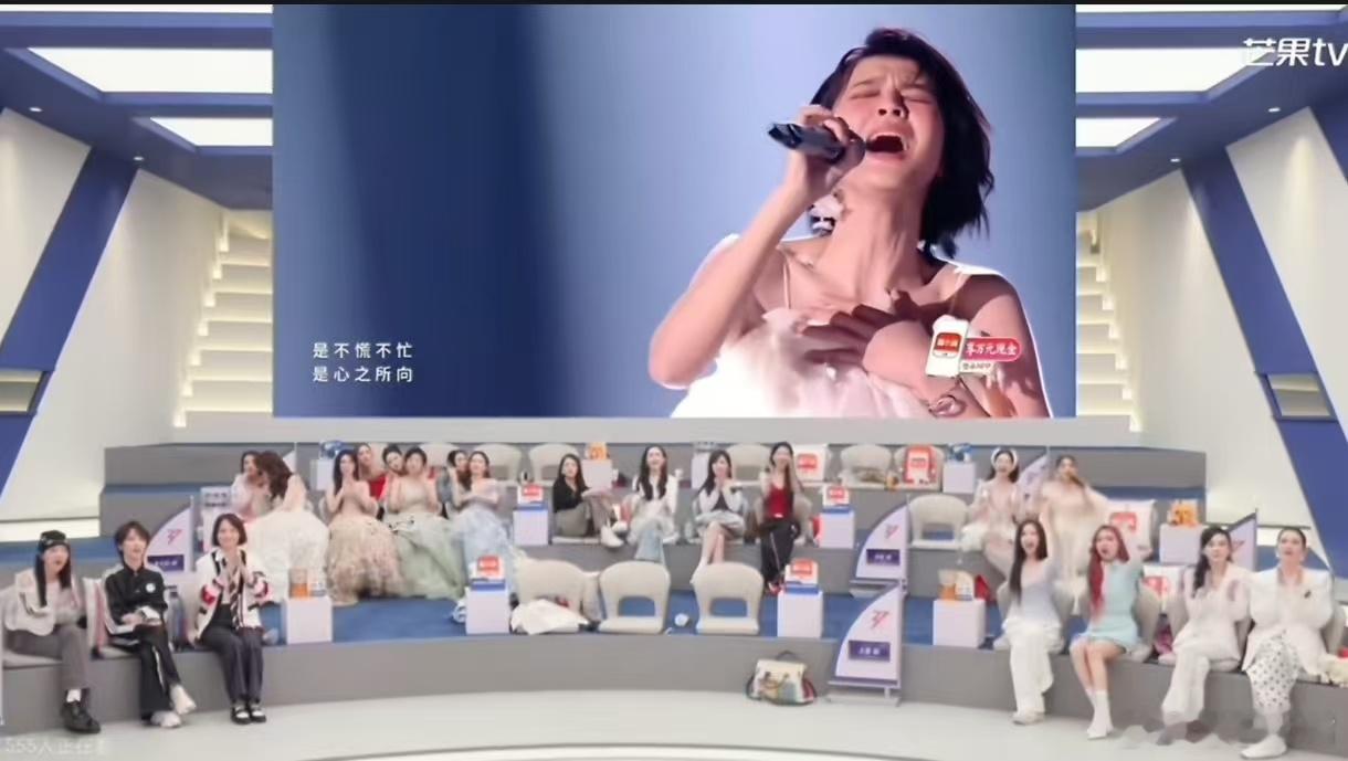曾沛慈唱言不由衷台下反应被乘风三公的姐姐们笑不活了！为了听曾沛慈的现场，直接凑成