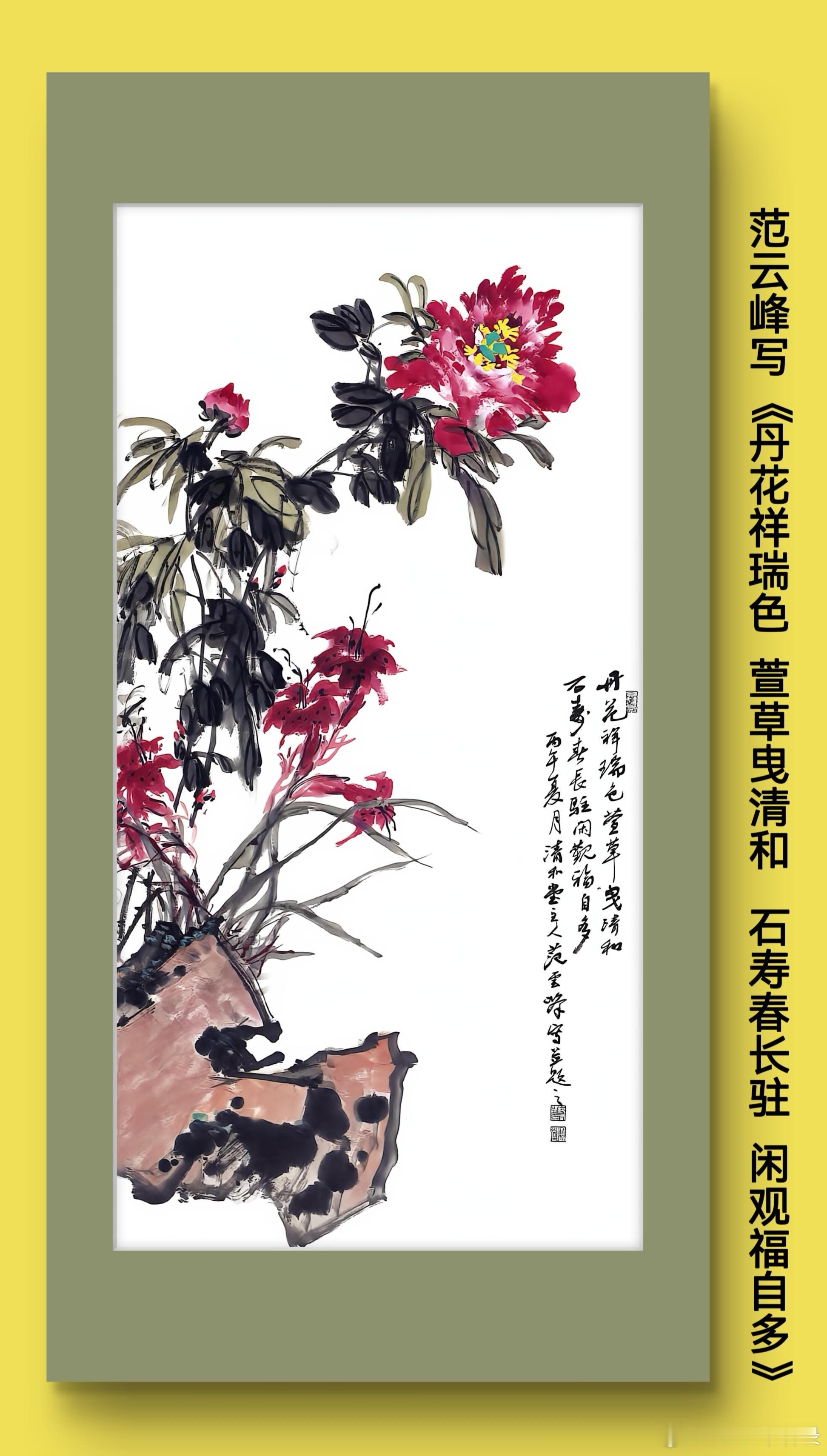 一笑三语：辨错、破错、化错——101聊写意画构图        诸君晨安！我是清