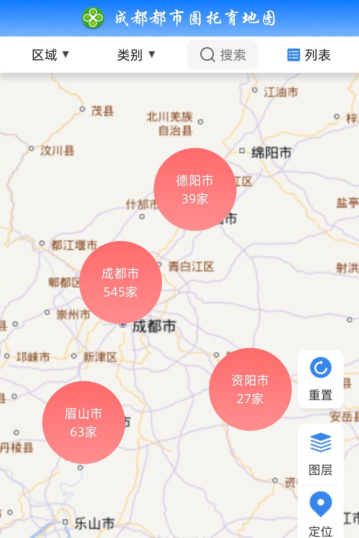 【成都都市圈托育地图正式上线！“一老一小”公服地图全面升级】从省同城化办获悉，“
