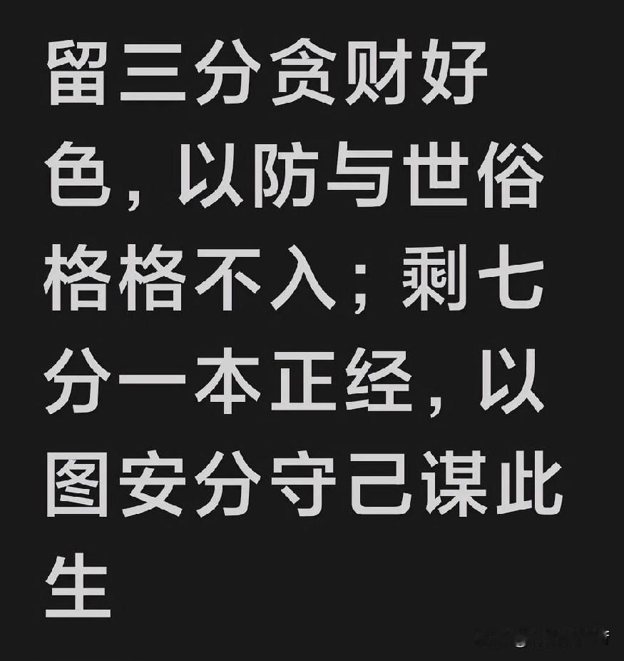 每天分享一句金句。