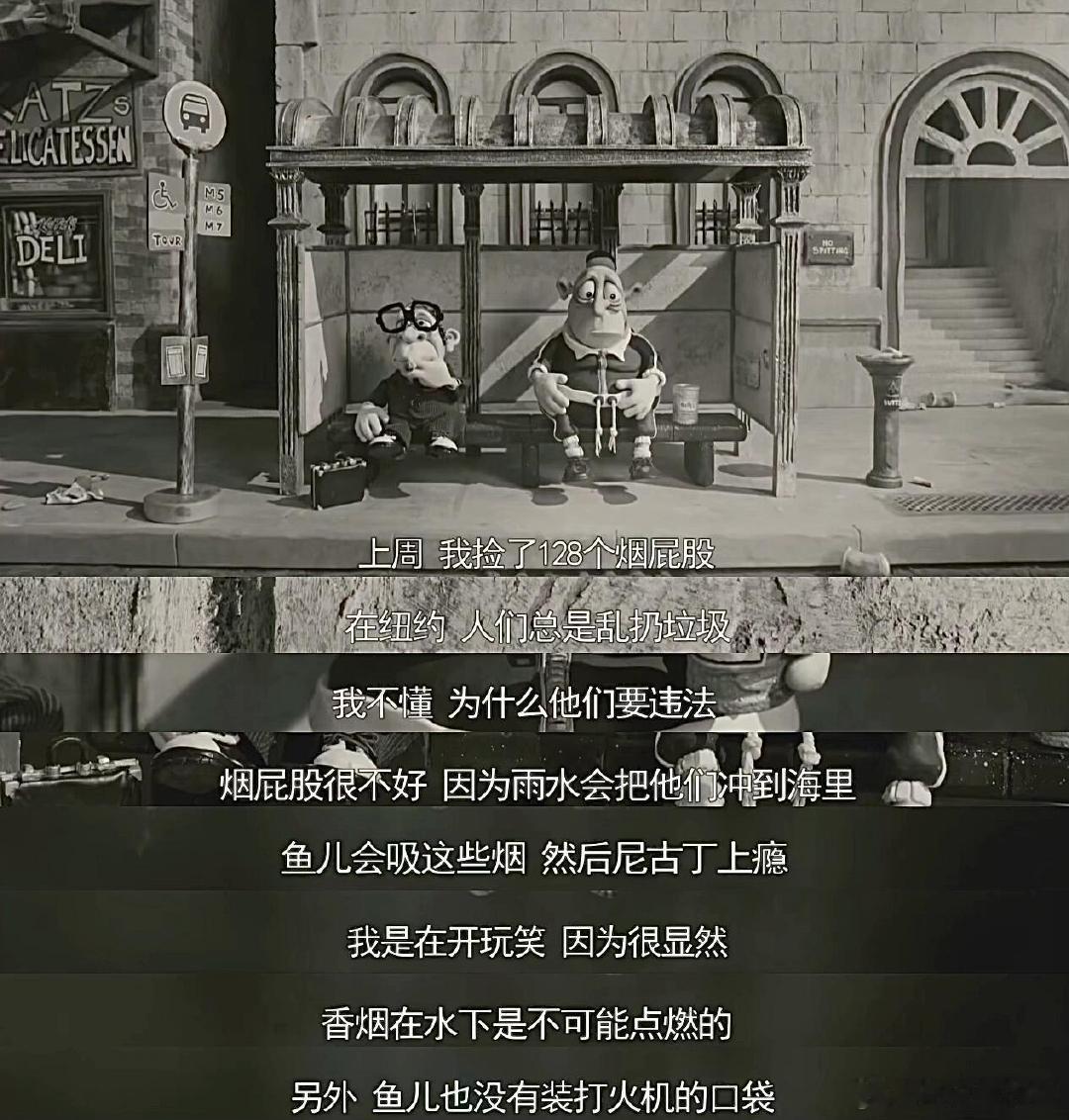 终于找到了属于INFP的人生电影 谁没被《玛丽和麦克斯》戳中？孤独灵魂的跨洋奔赴