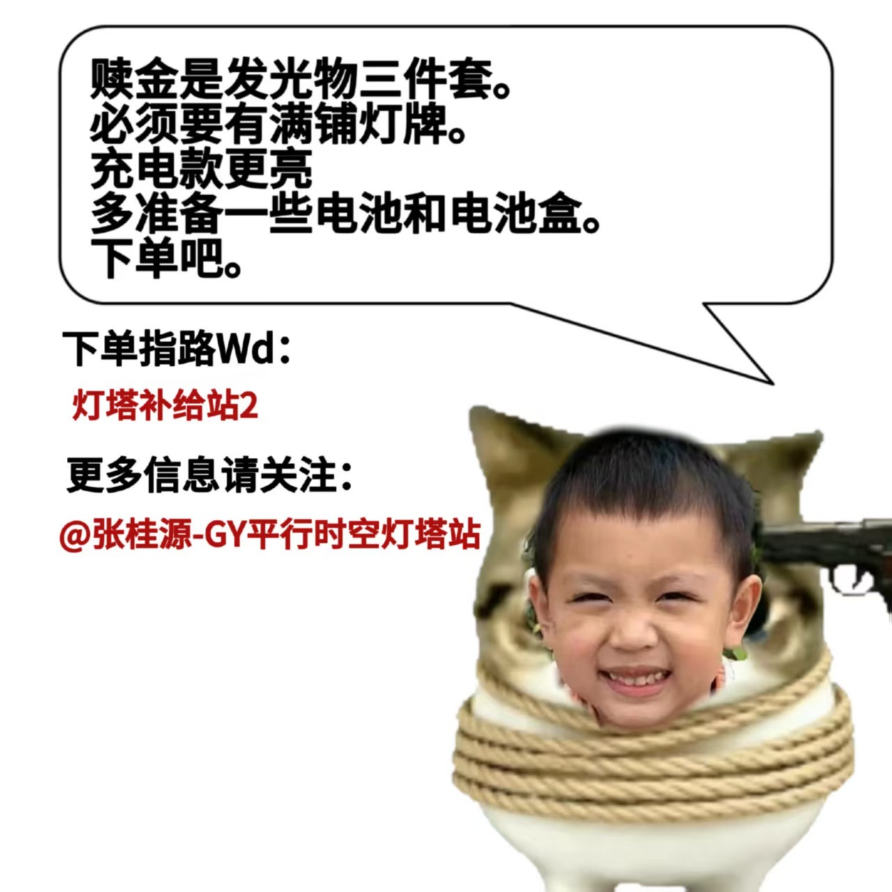 张桂源 五公期待张桂源的精彩表现！全能ACE张桂源这次又会出多少神级舞台，大家记
