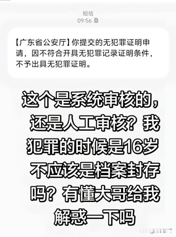 因为你不是少爷！