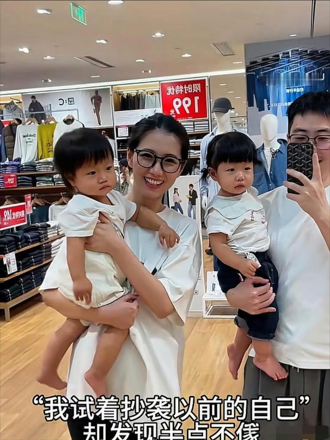 当年优衣库事件的两个人还记得吗？
现如今孩子都生两了优衣库服装 看着孩子随爹吧？