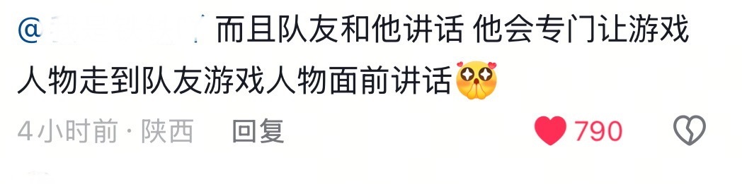 他怎么能这么萌… 