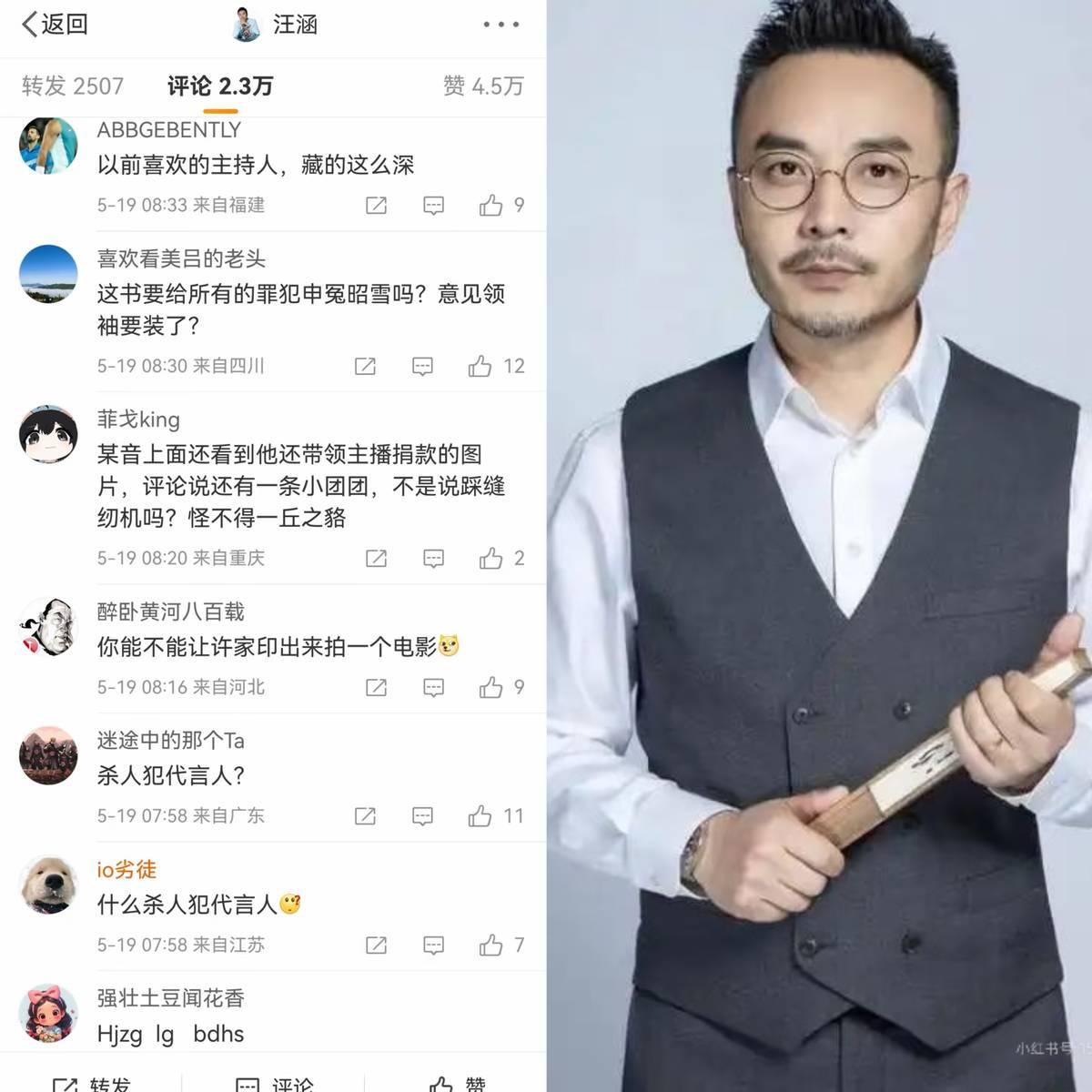 我一直觉得汪涵是湖南台最有“范儿”的主持人。
不是那种咋咋呼呼的，是那种能引经据
