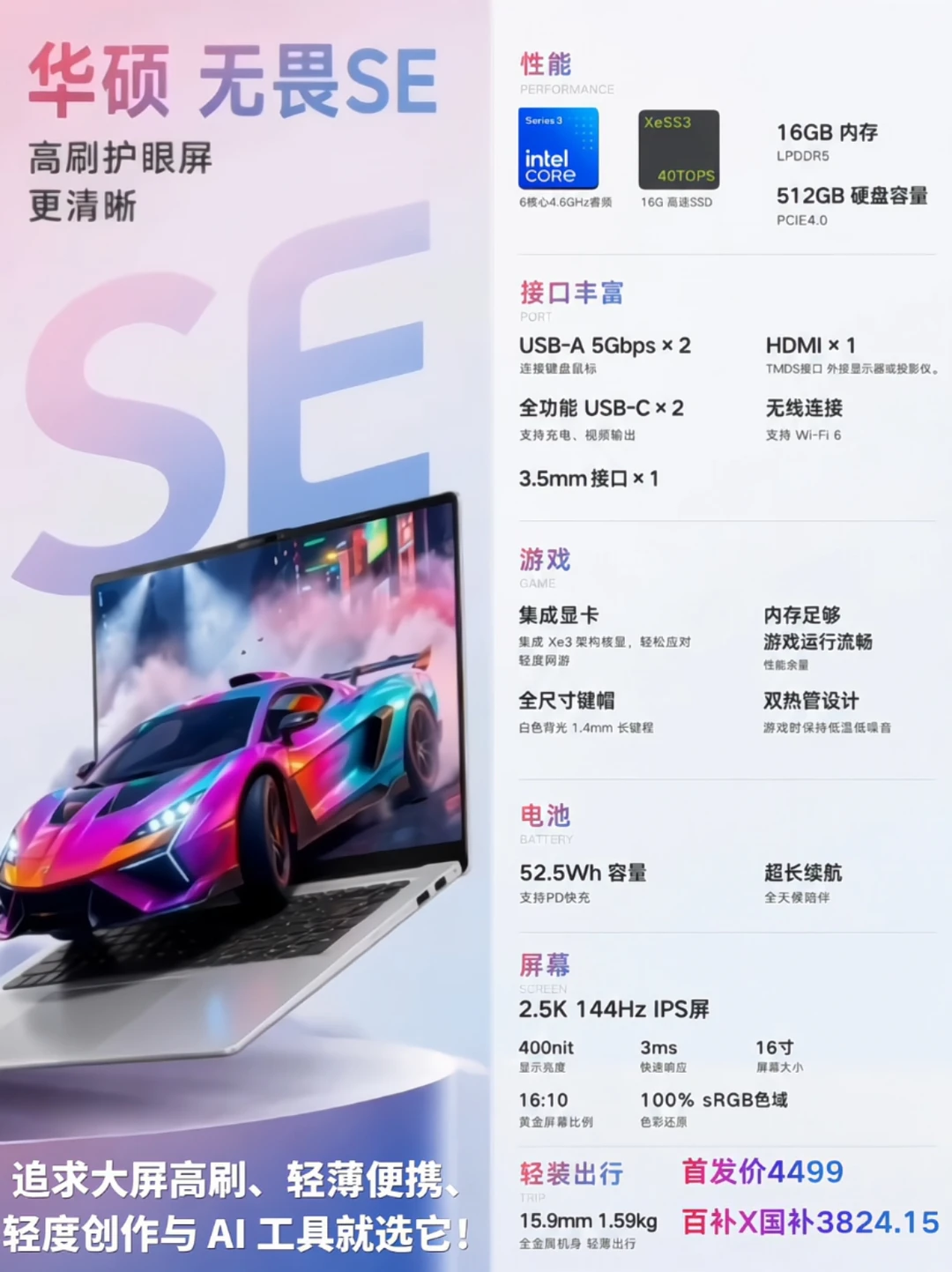 Mac vs Windows🔥普通人该怎么选⁉️