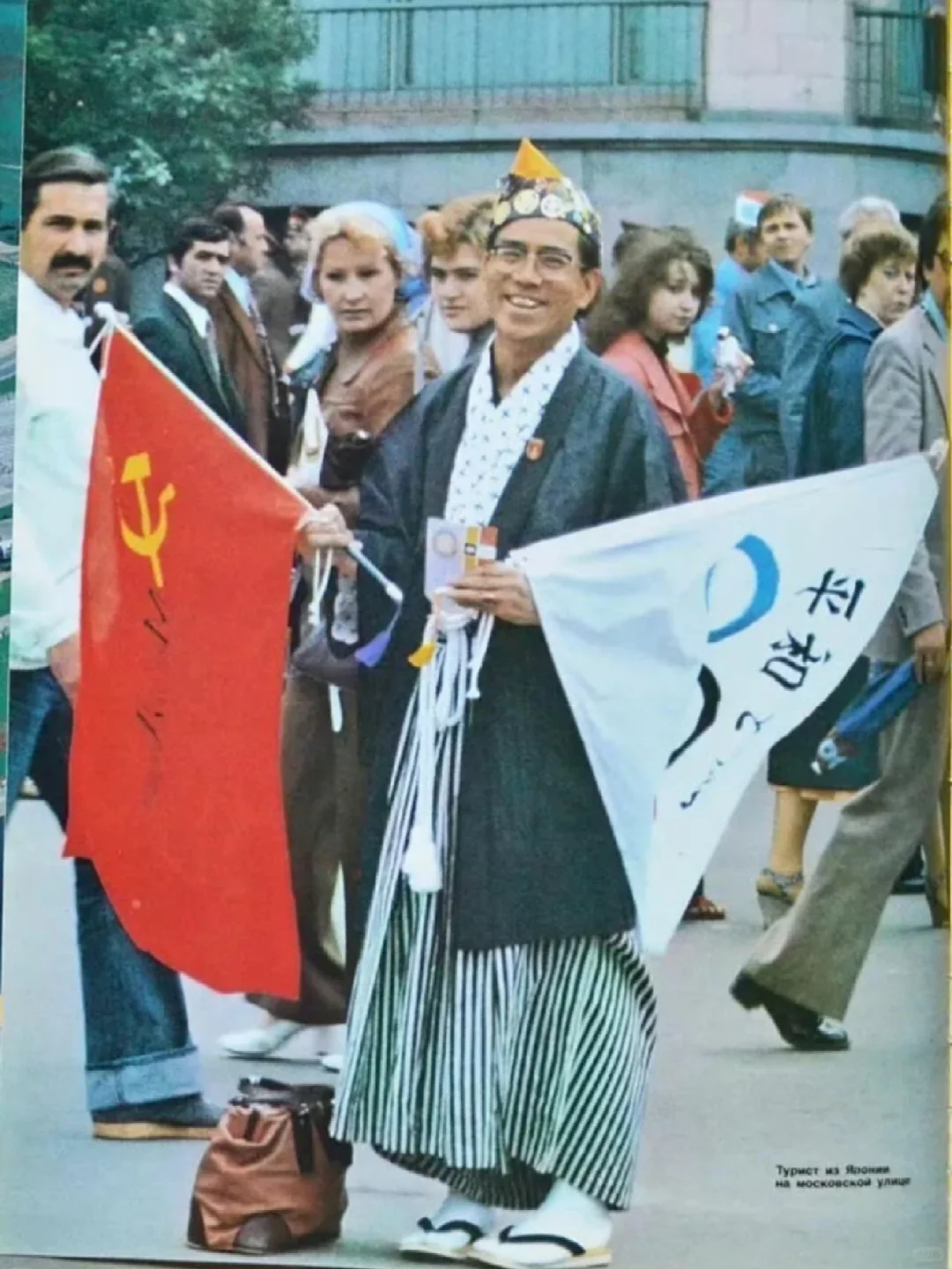 莫斯科奥运会期间到苏联旅游的日本人，1980年 ，苏联 ​