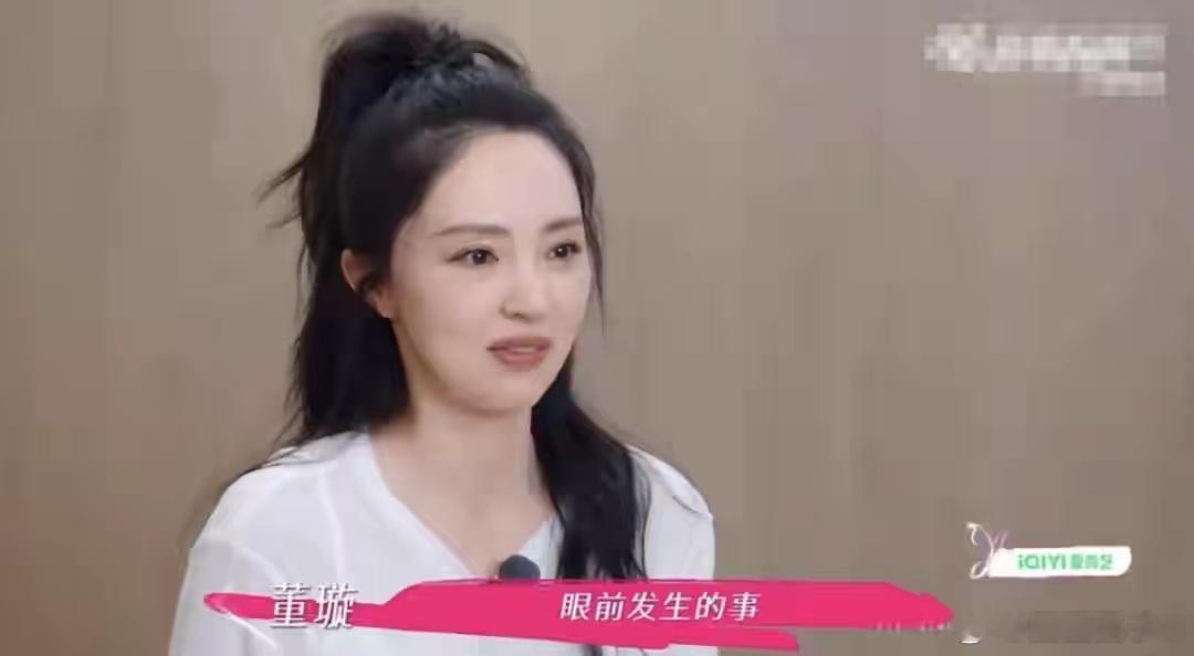 董璇谈前夫高云翔：从没想过婚姻会失败，他对家、对孩子、对我都非常好董璇谈前夫 ​