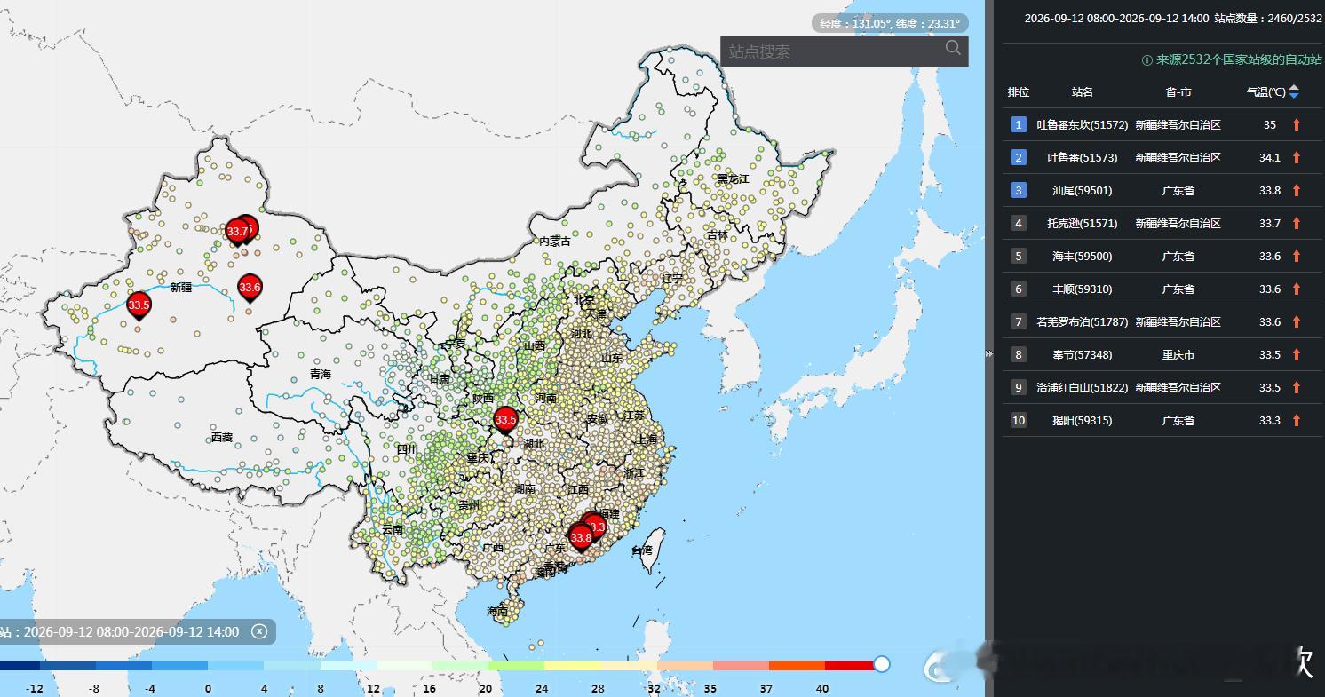 【气温】今天我国总体上升温比降温多。青海东部、甘肃西南部、内蒙古东部、黑龙江西北