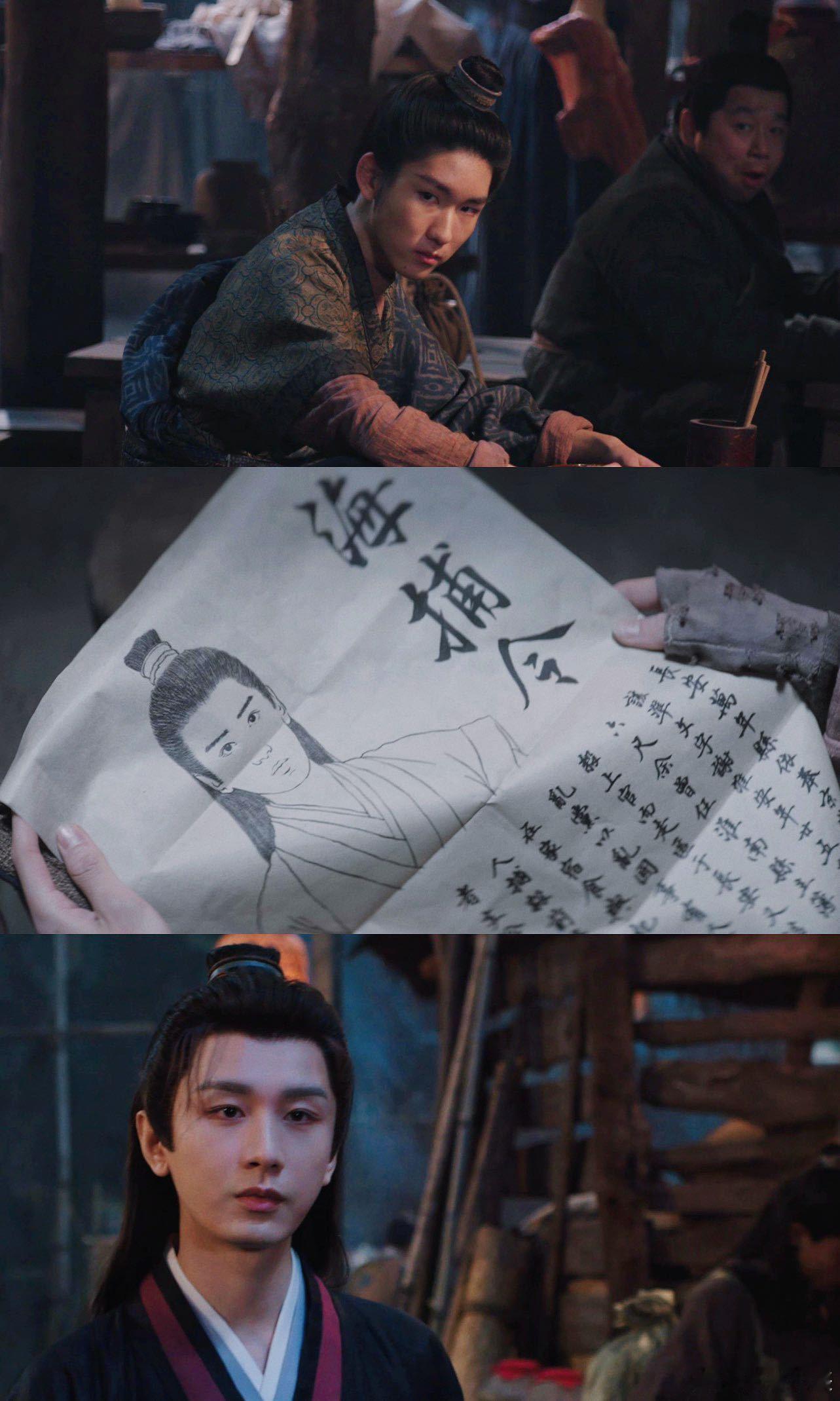 内娱小孩哥终于上新了《长安二十四计》陆小丙太圈粉！10后成昊禹打戏利落，少年气拉