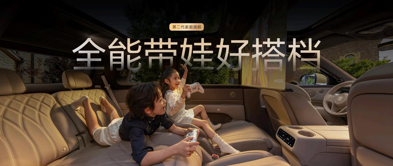 奕境汽车在广州举行新品上市发布会，旗下首款旗舰大六座SUV——奕境X9正式上市，
