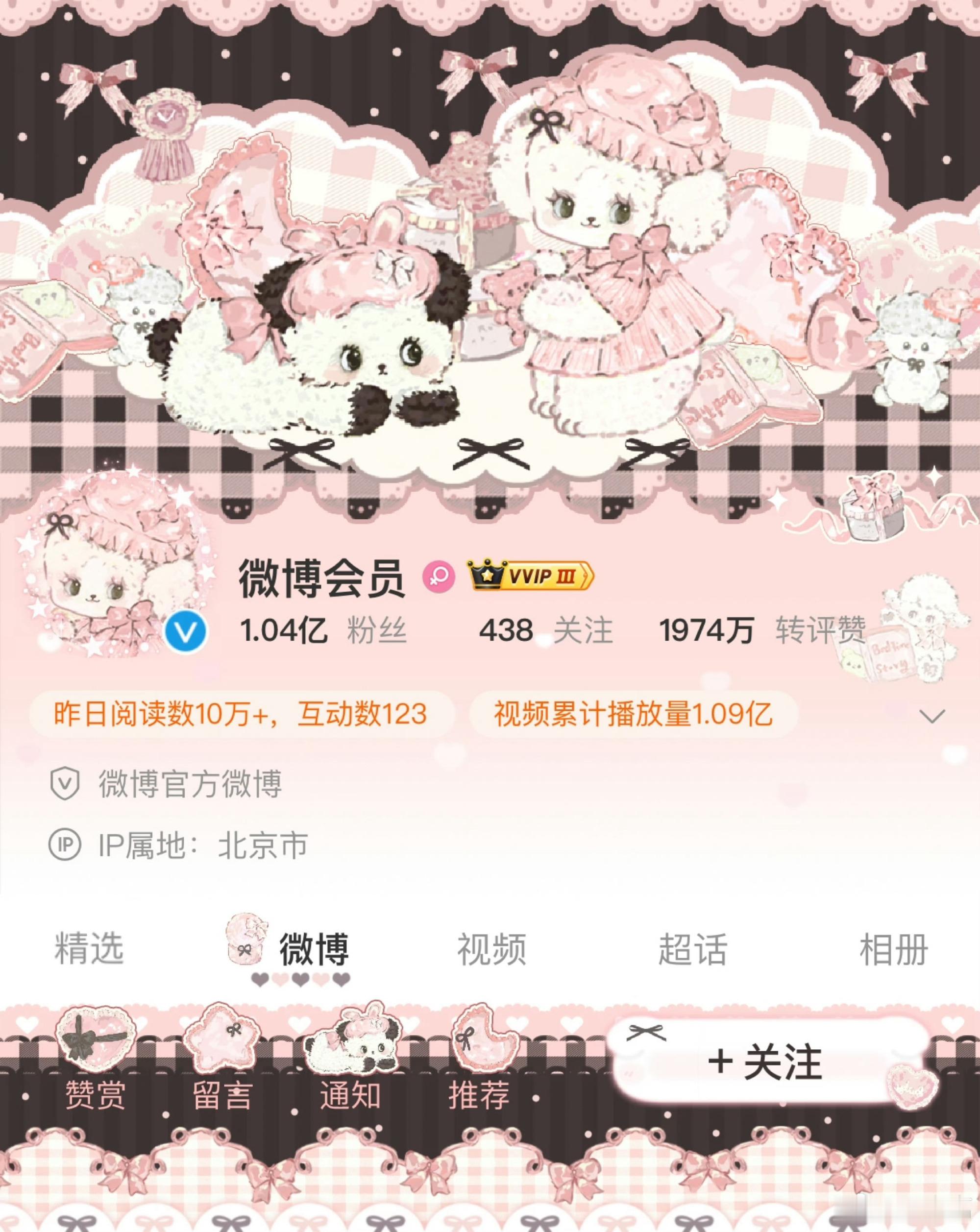 我又喜欢了 但是我怎么感觉有点眼熟 