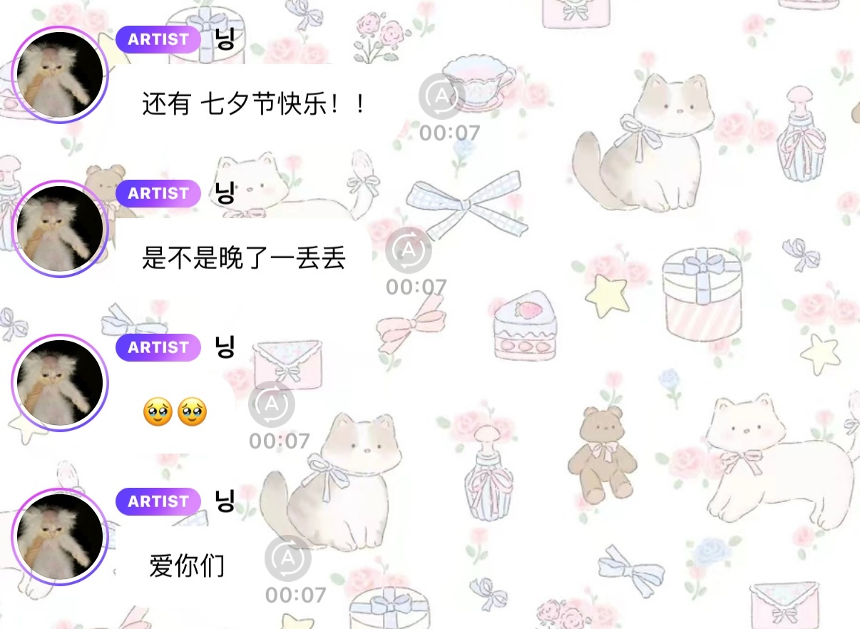一点也不晚🥹 ​​​