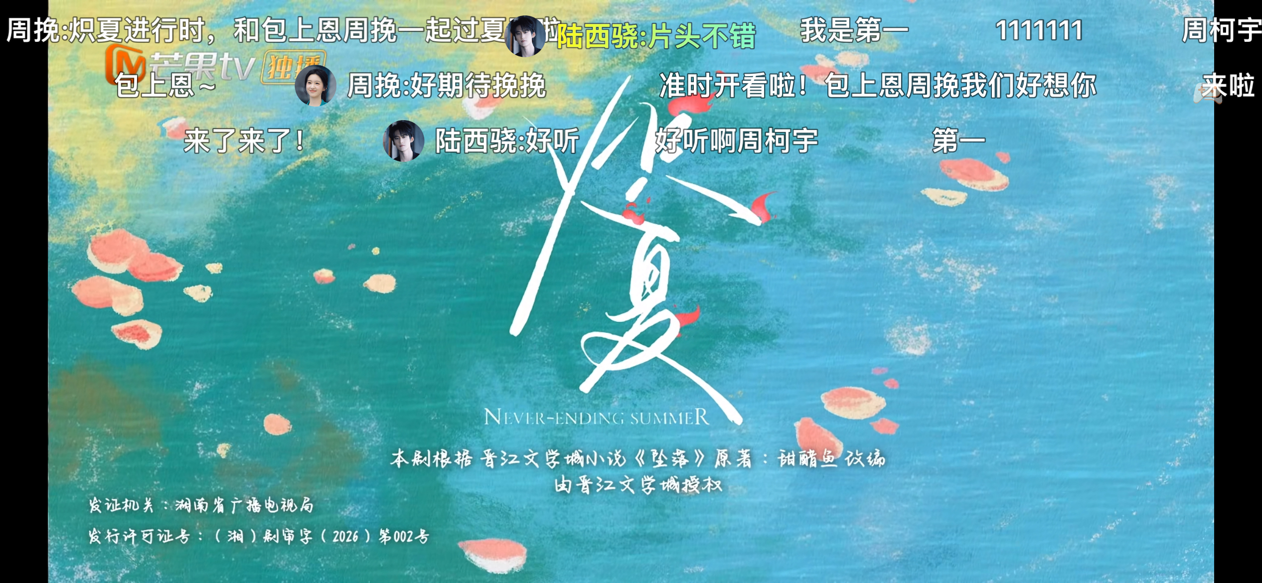 品鉴一下👀 