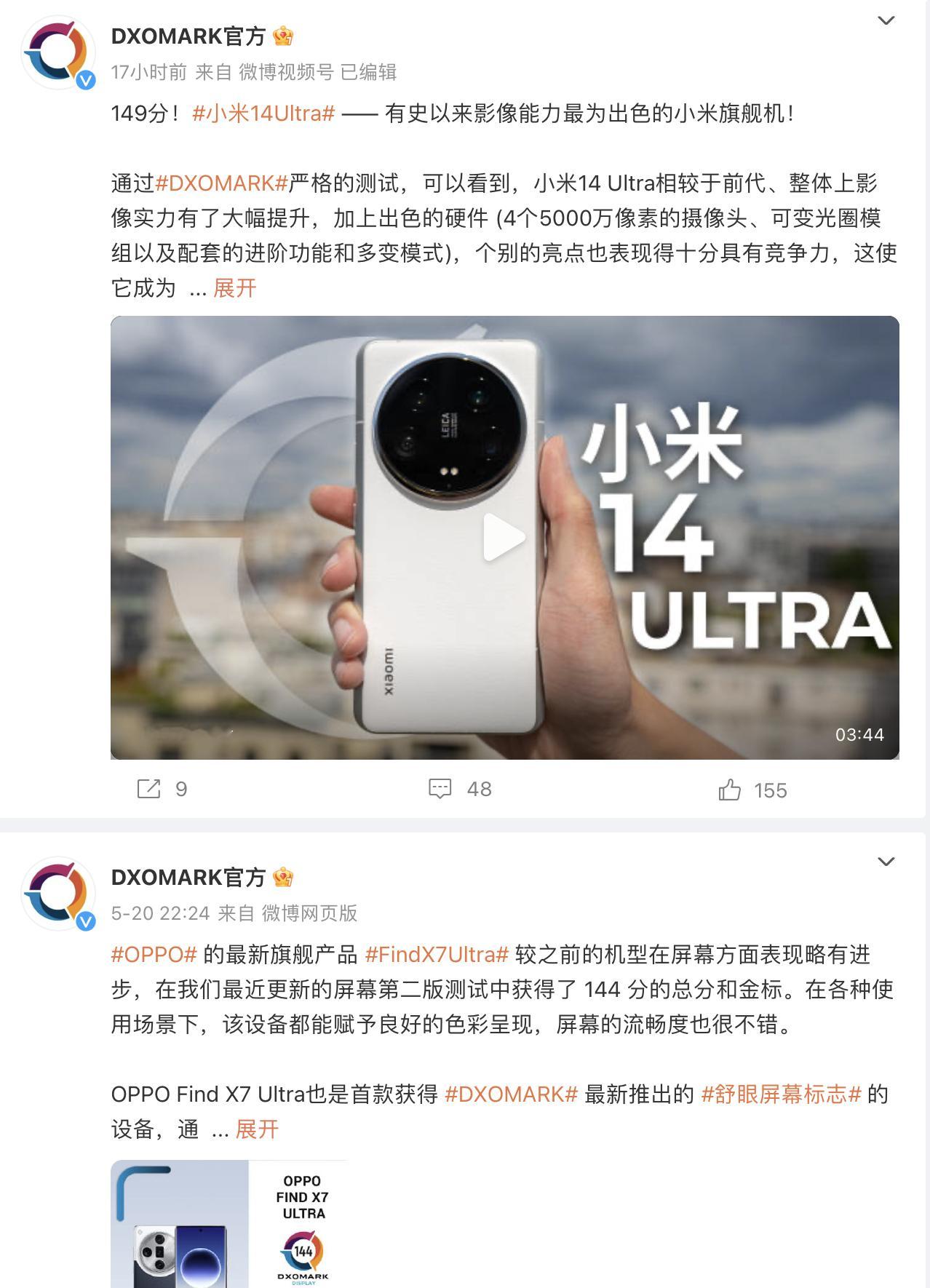 非常惊讶的是，DXOMark 竟然还活着呢？公信力丧失后，很难想象这样的机构靠什