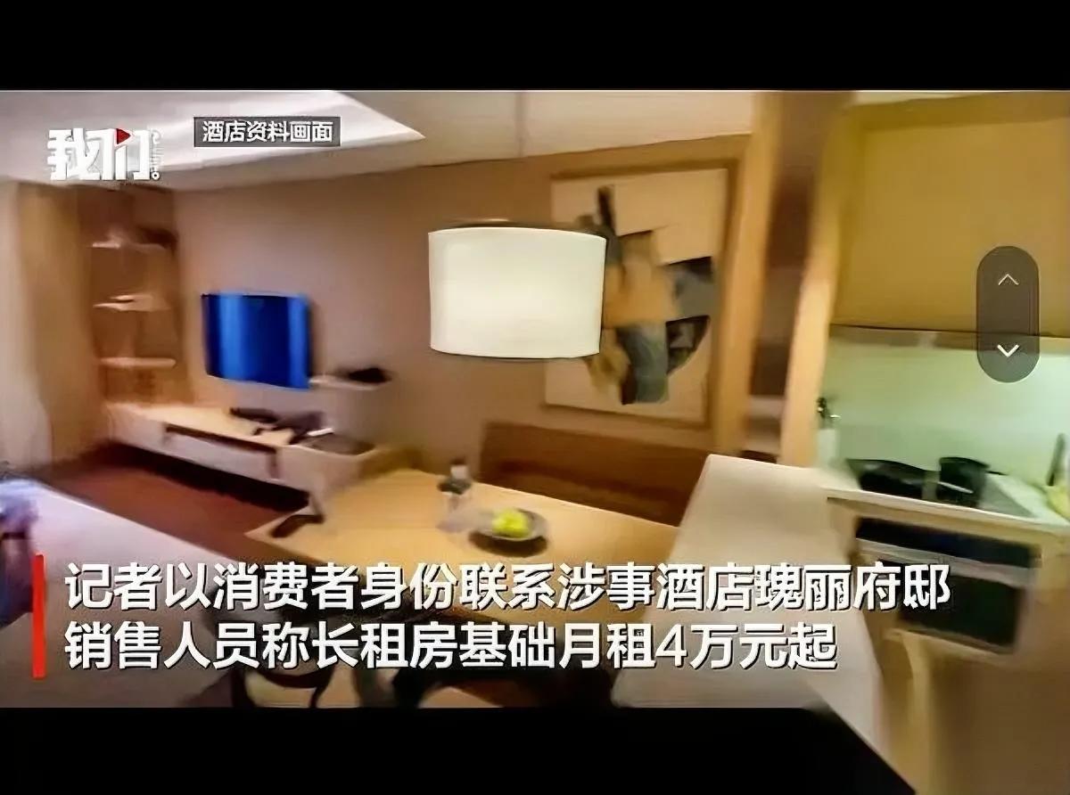 每月花10万住酒店

退租还倒赔3千？

这事儿说出来谁能服气？

广州这位宝妈