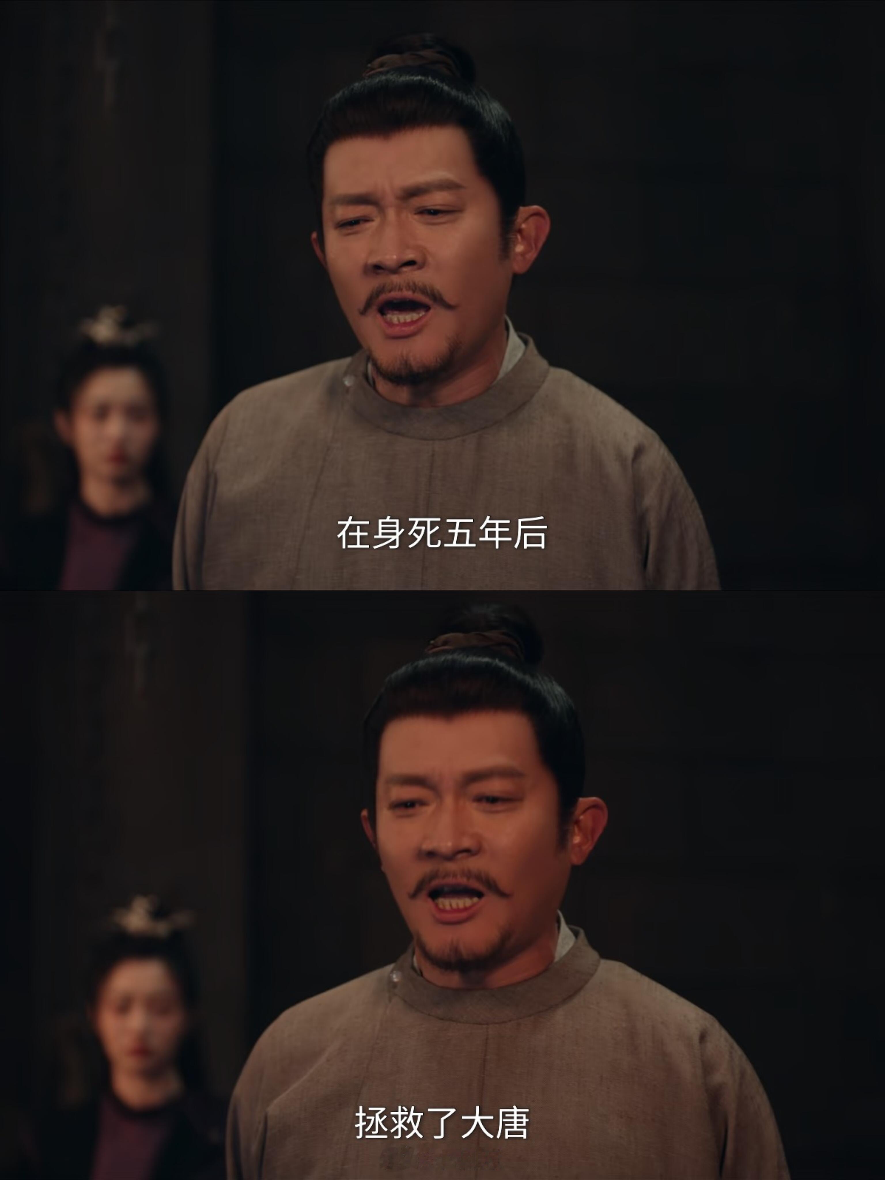 唐朝诡事录硬要苏无名站队的话他会站谁虽然知道他是民本位的思想，但是如果硬要他选的