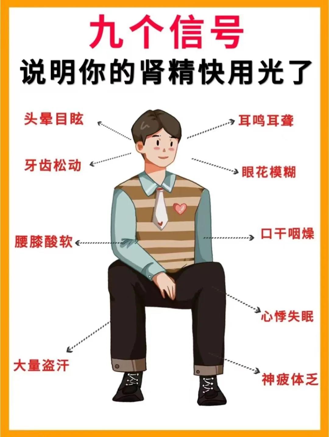军书十二卷，卷卷有爷名[泪奔]