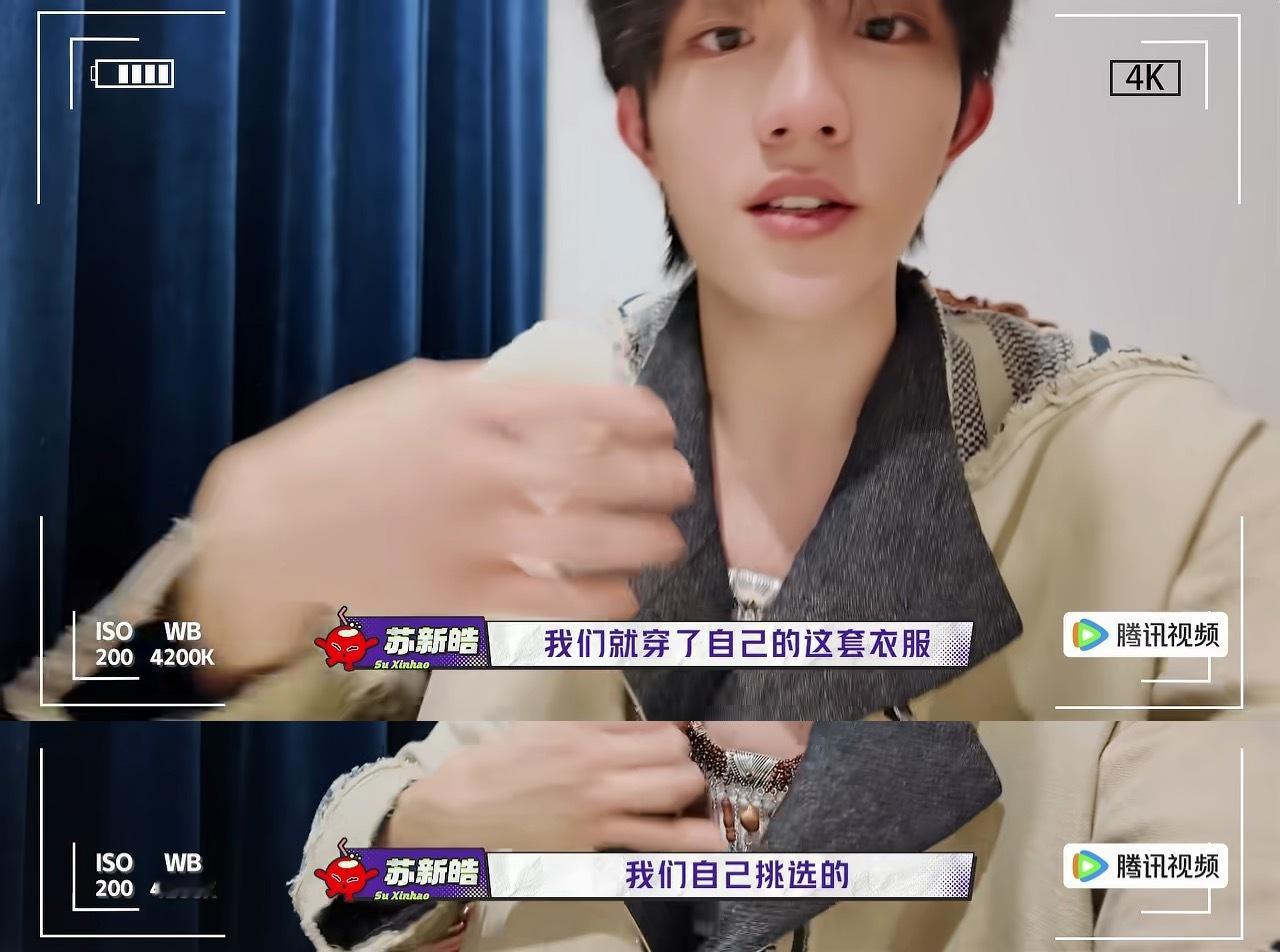 搭配出好看的衣服他可满意了 