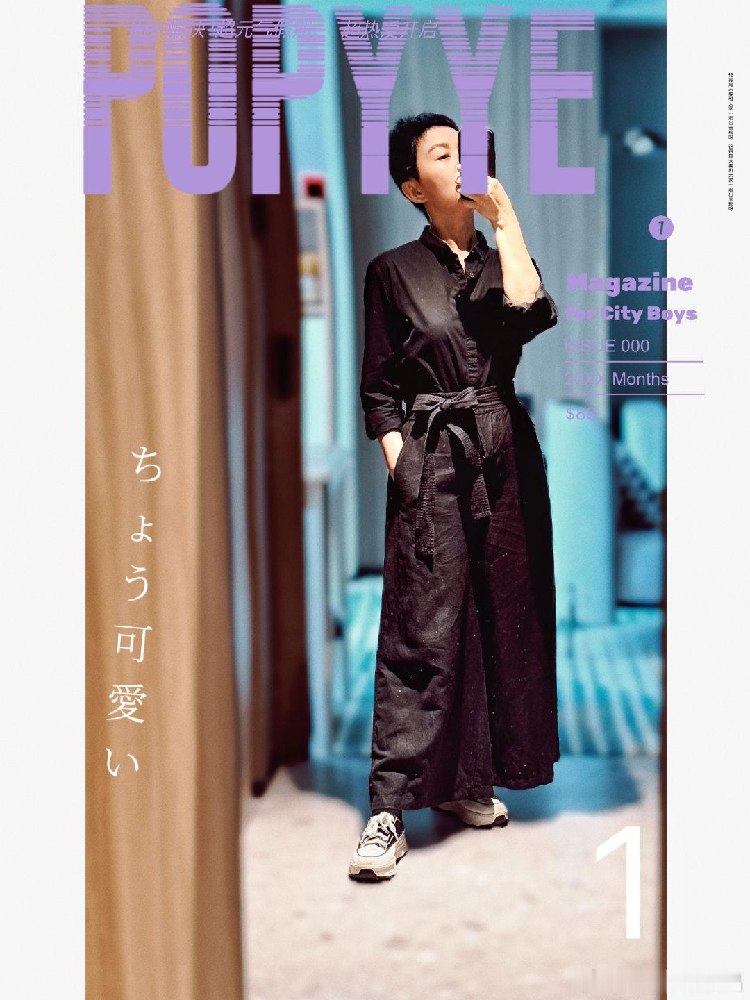 ootd 今日份的“黑、白、灰”【2026】第25周主题：黑、白、灰～第4天 