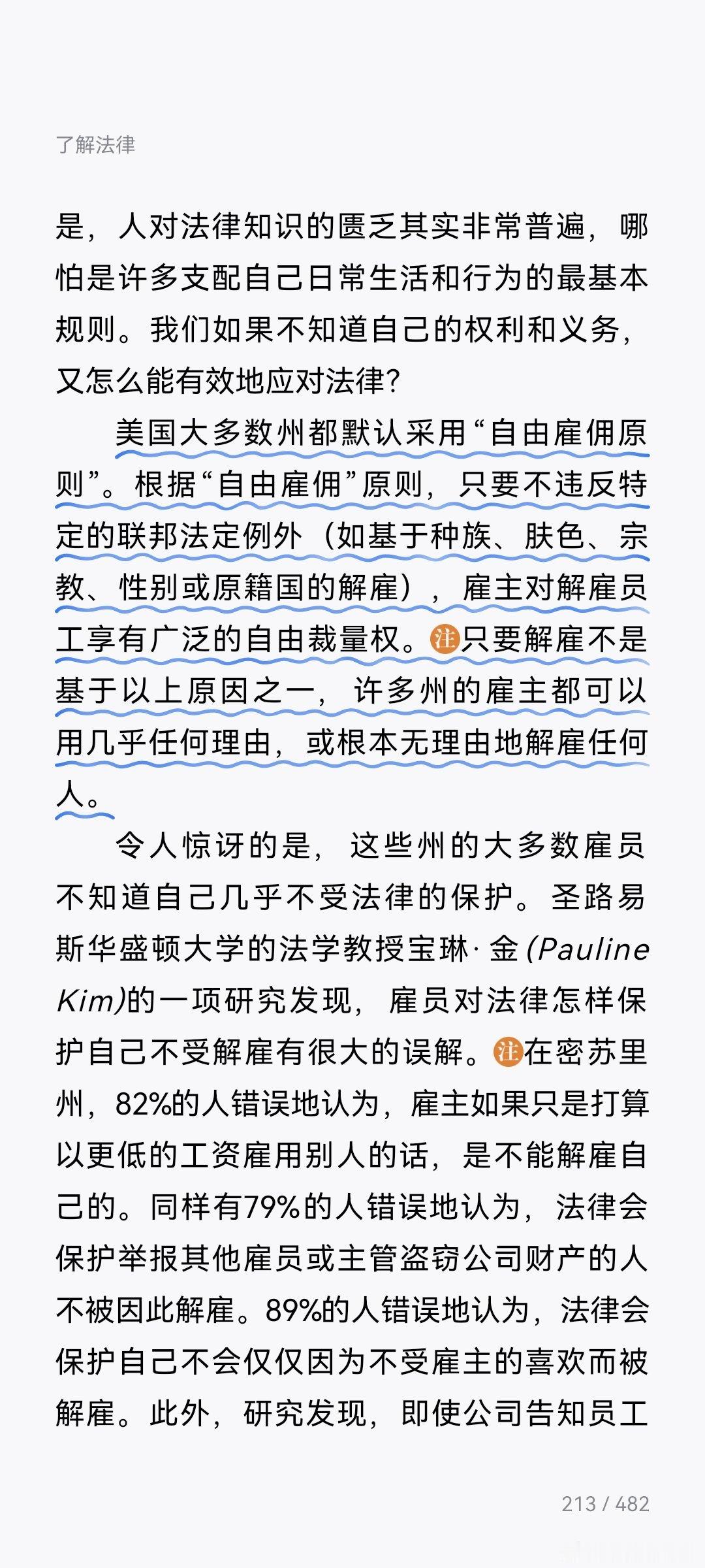 特朗普将解雇调查国会骚乱的部分FBI 很多人肯定不知道，美国几乎是所有国家里，裁