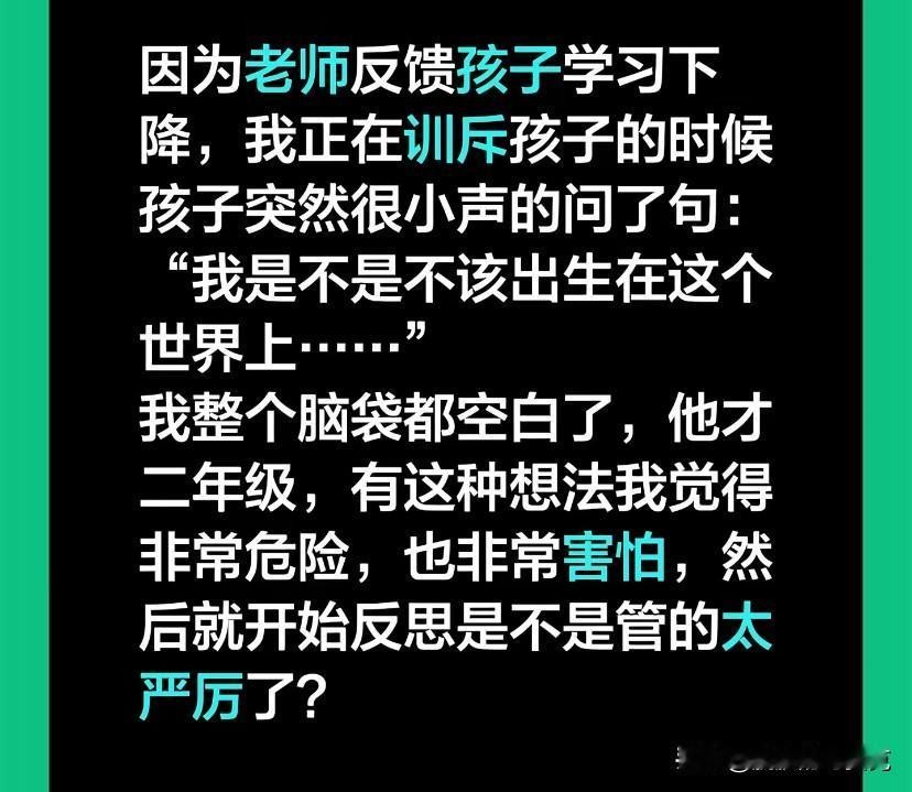 昨天给孩子洗头洗澡的时候，她和我聊天说妈妈我觉得我生活在一个很幸福的家庭。我说为