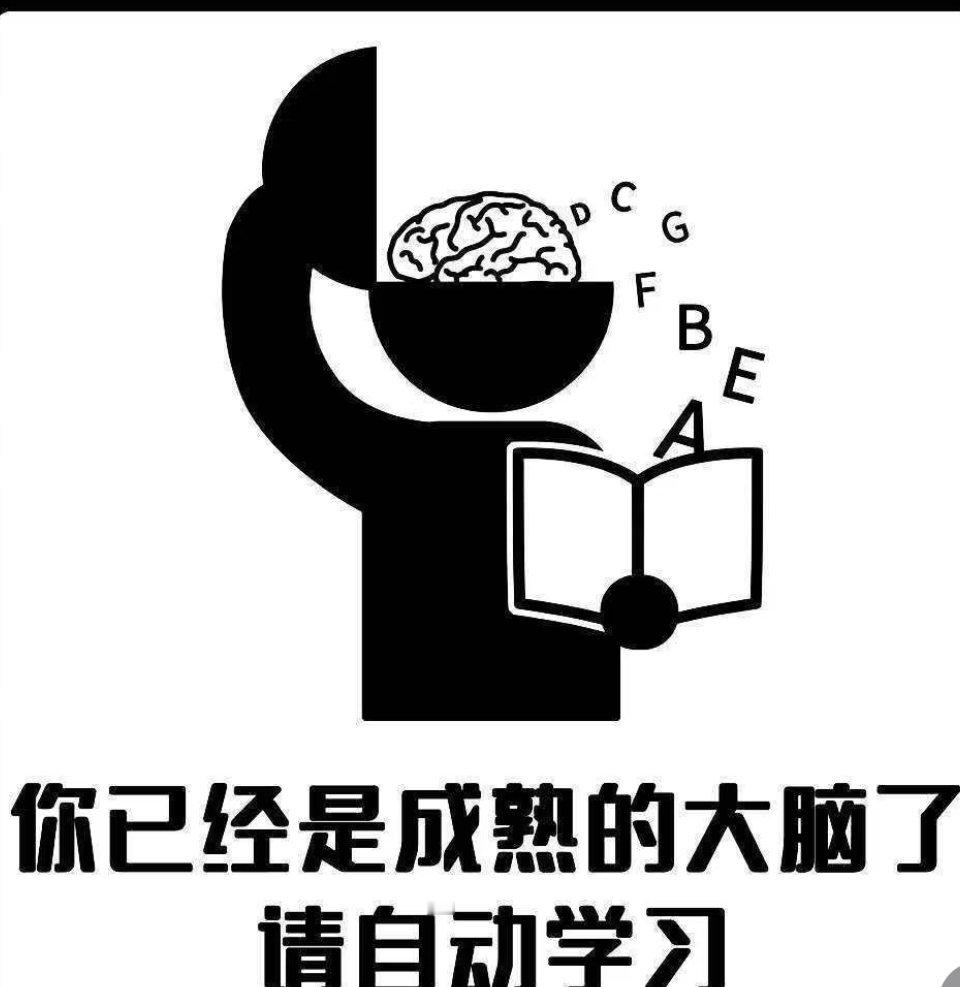 今天数学浓度太高了谁懂！高中的我可以背到小数点后一百位，现在的我就记得3.141