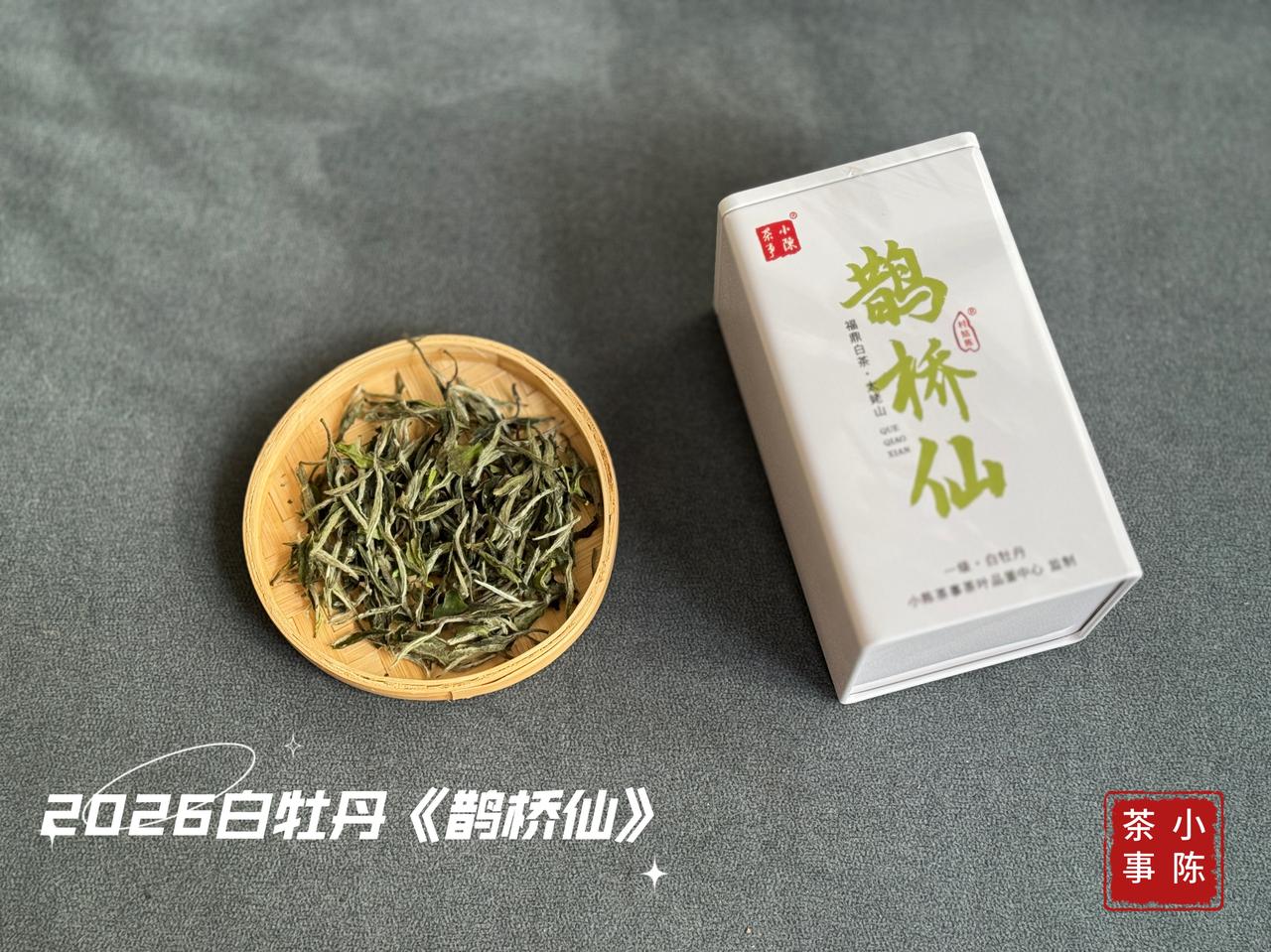 为什么岩茶有奶香，白茶却不能有？
一些中火岩茶，直接闻就能闻到类似奶油坚果的香气